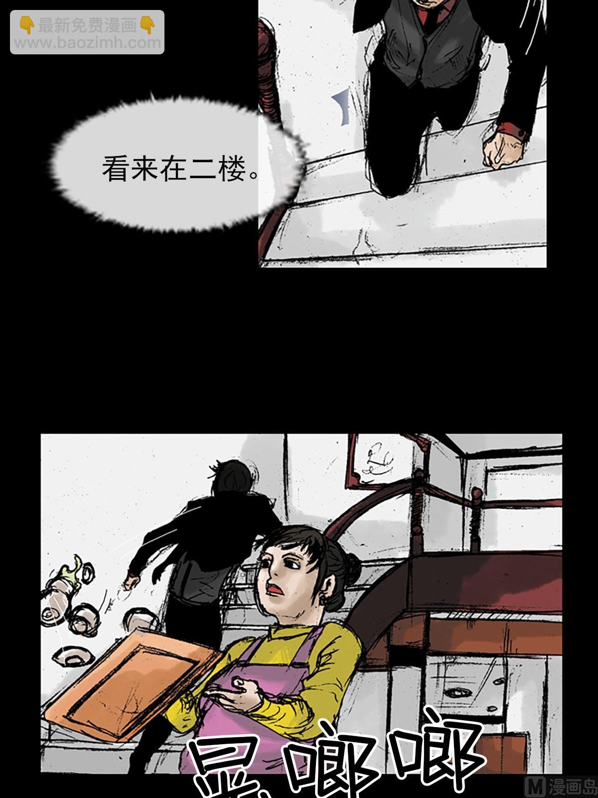 《胜券在握》第11话下 第16页