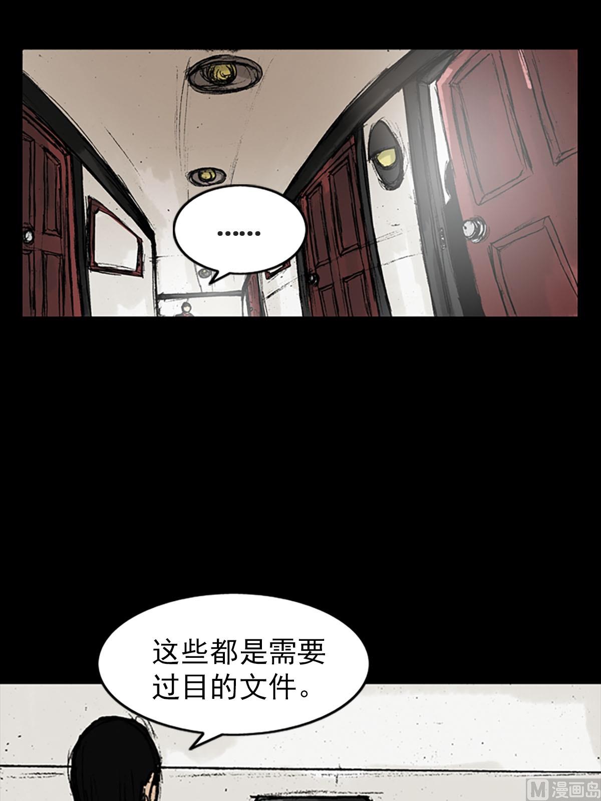 《胜券在握》第11话下 第18页