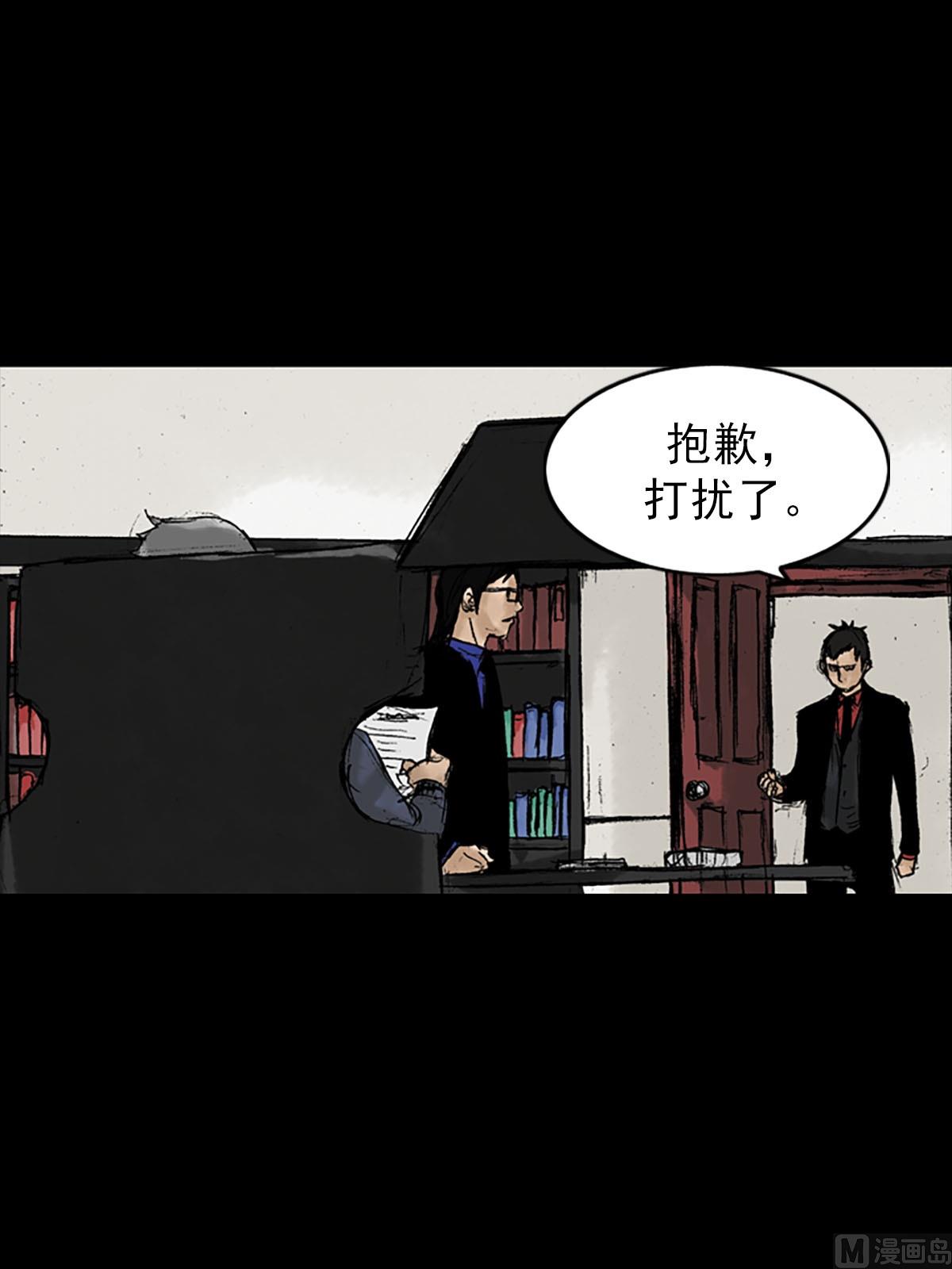《胜券在握》第11话下 第20页