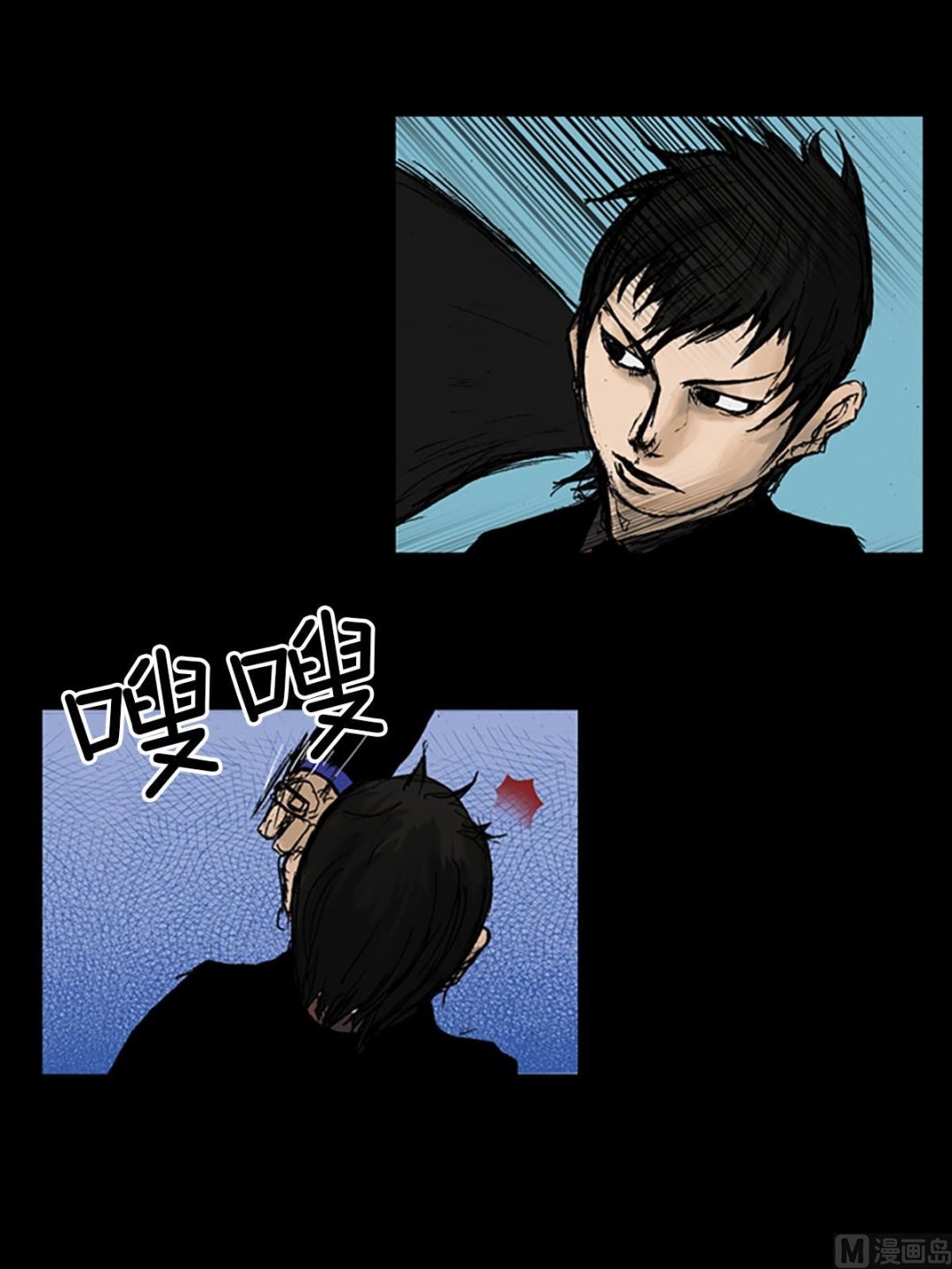 《胜券在握》第11话下 第25页