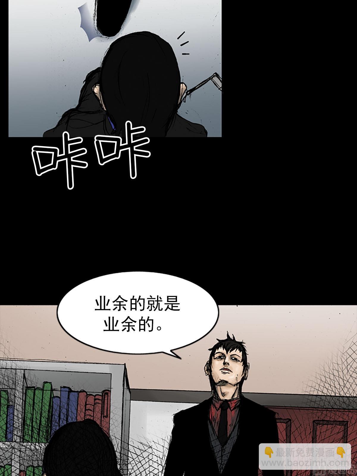 《胜券在握》第11话下 第32页