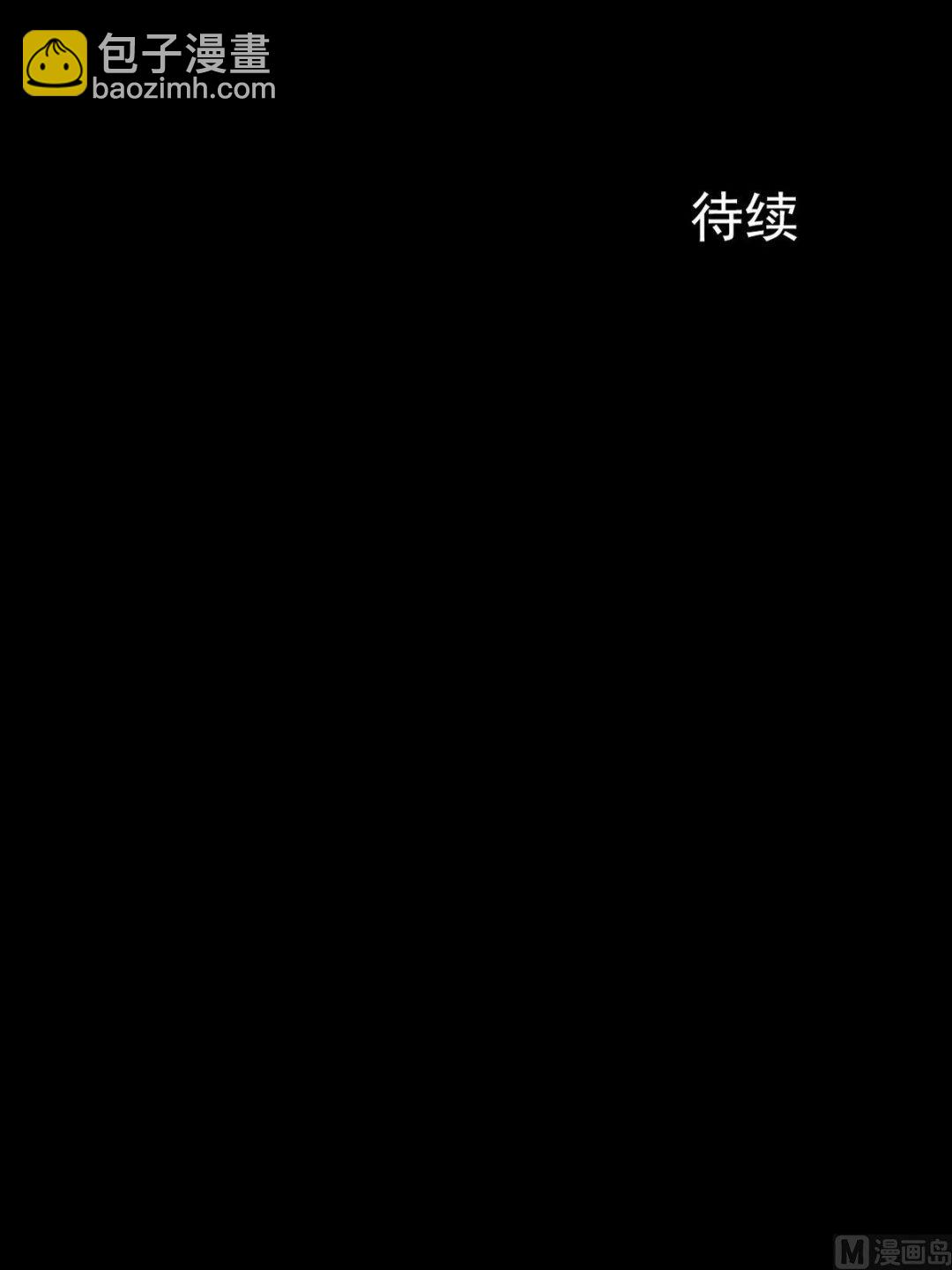 《胜券在握》第11话下 第34页