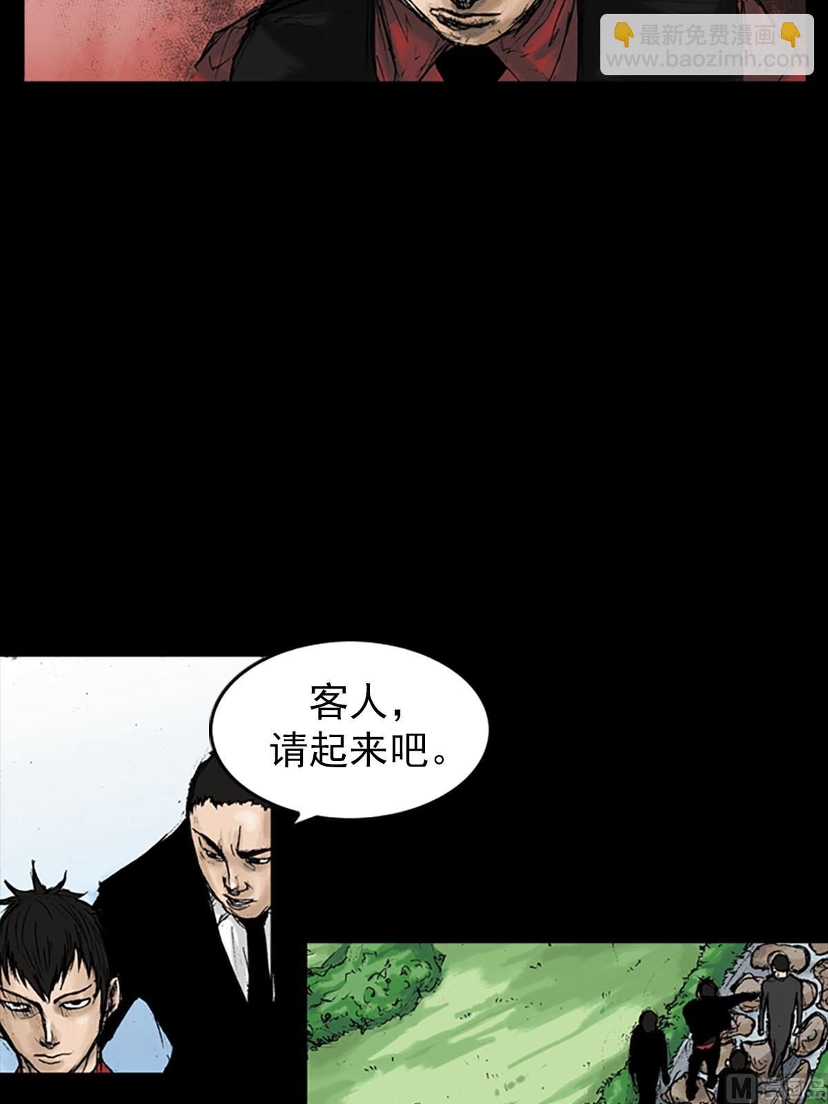 《胜券在握》第11话下 第5页