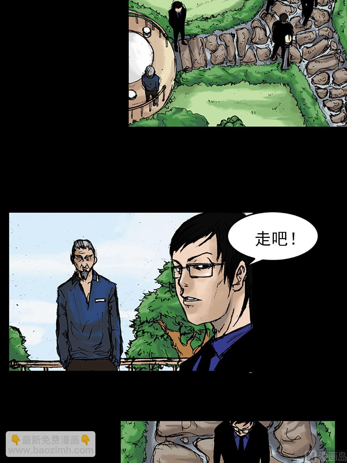 《胜券在握》第11话下 第6页