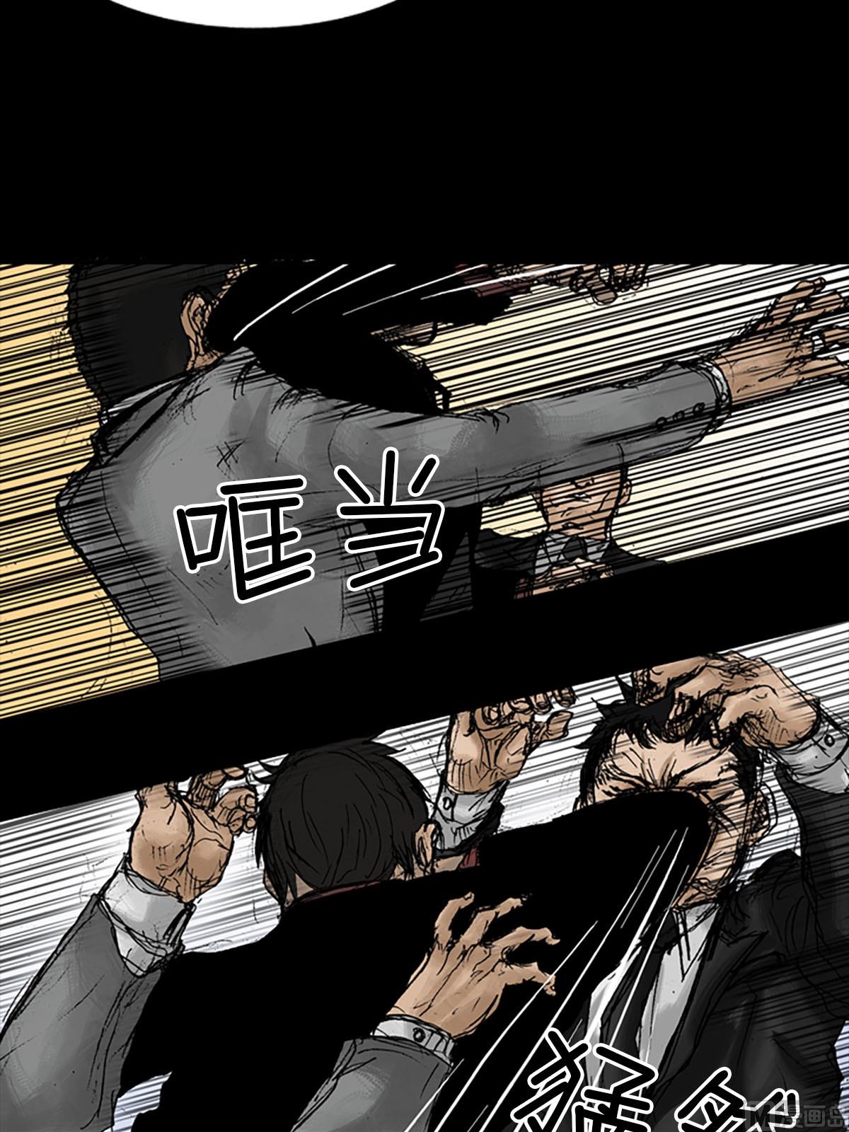 《胜券在握》第11话下 第9页