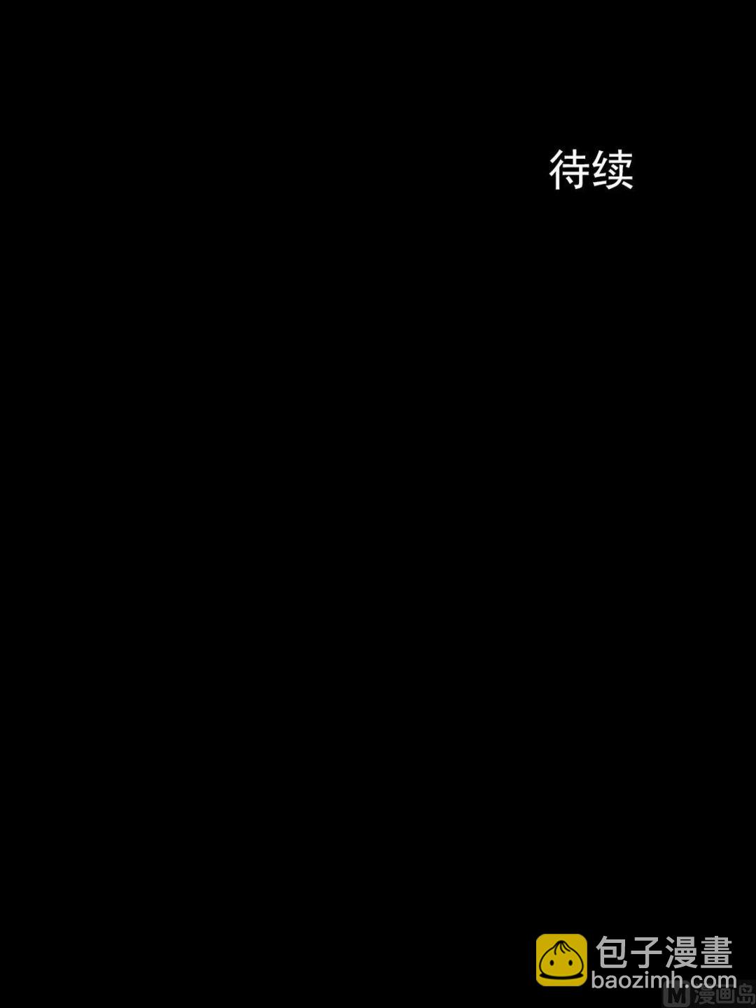 《胜券在握》第12话下 第37页