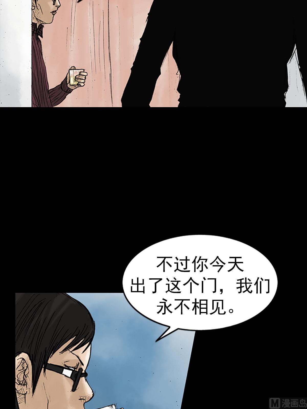 《胜券在握》第14话上 第16页