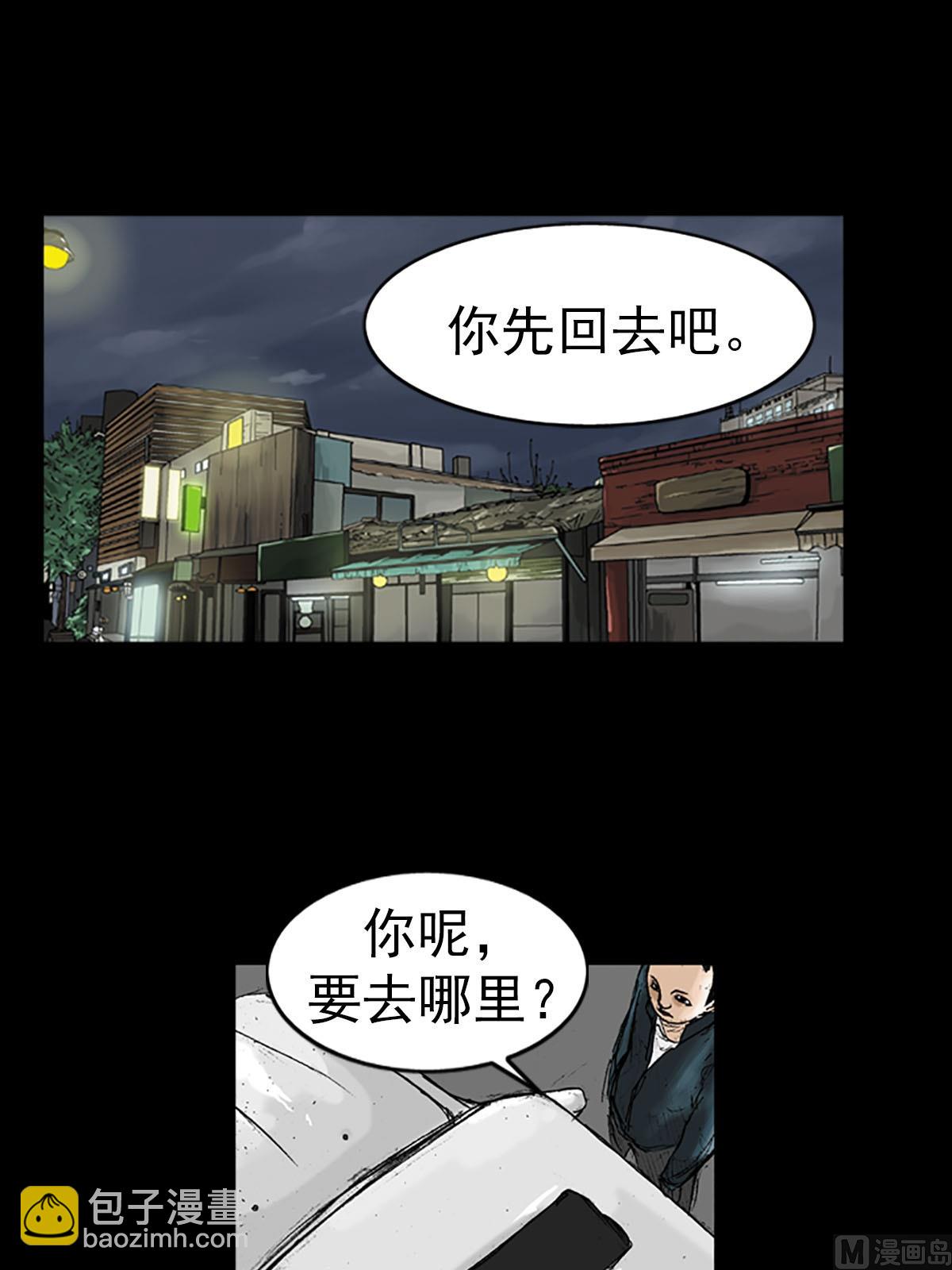 《胜券在握》第14话上 第18页