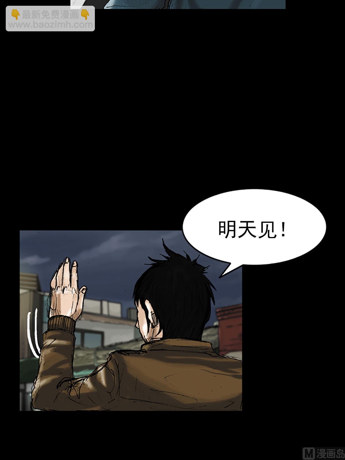 《胜券在握》第14话上 第20页
