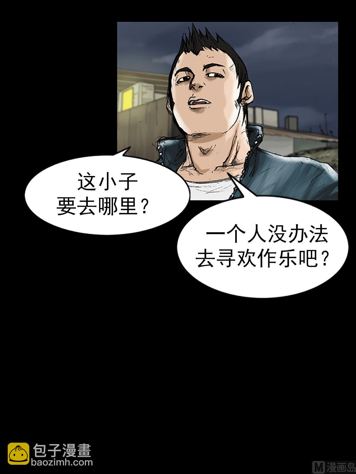 《胜券在握》第14话上 第21页
