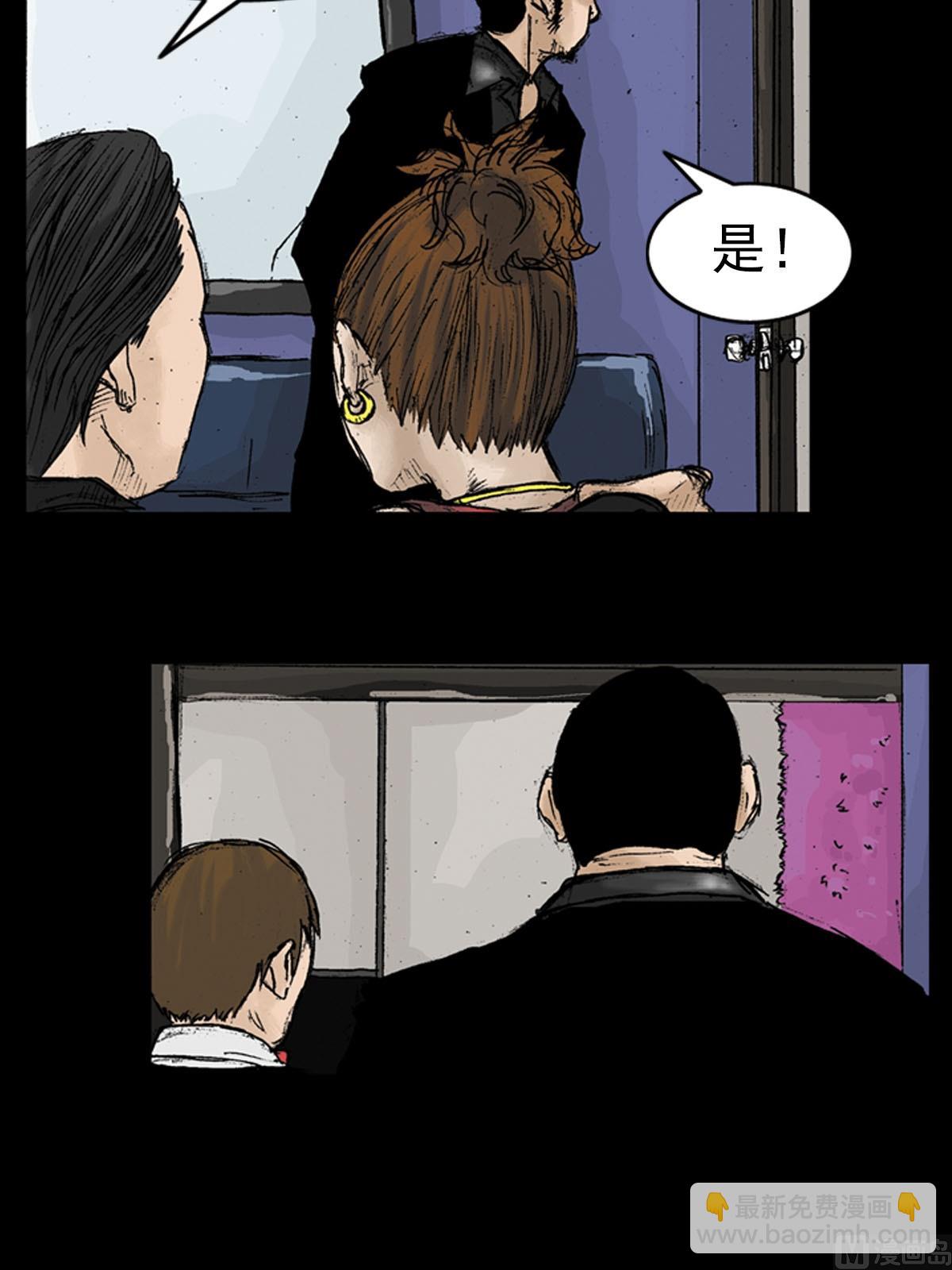 《胜券在握》第14话上 第35页