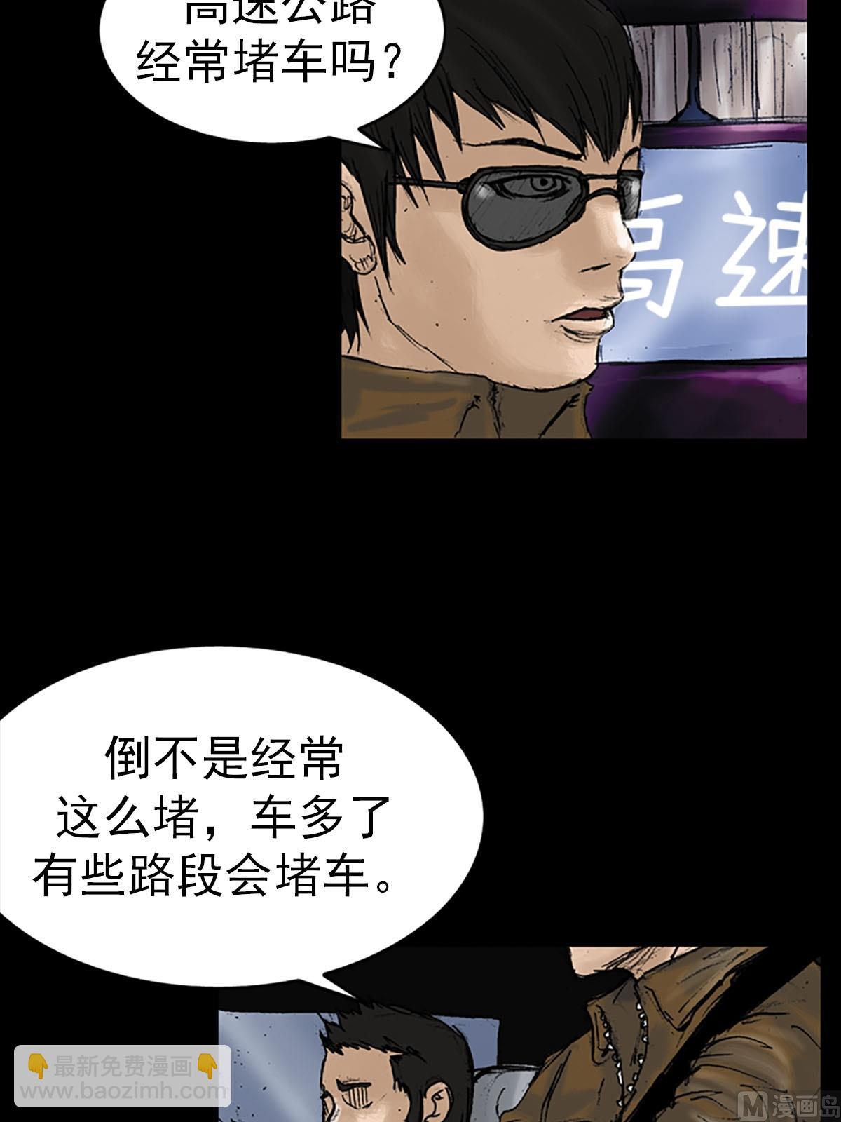 《胜券在握》第13话下 第12页