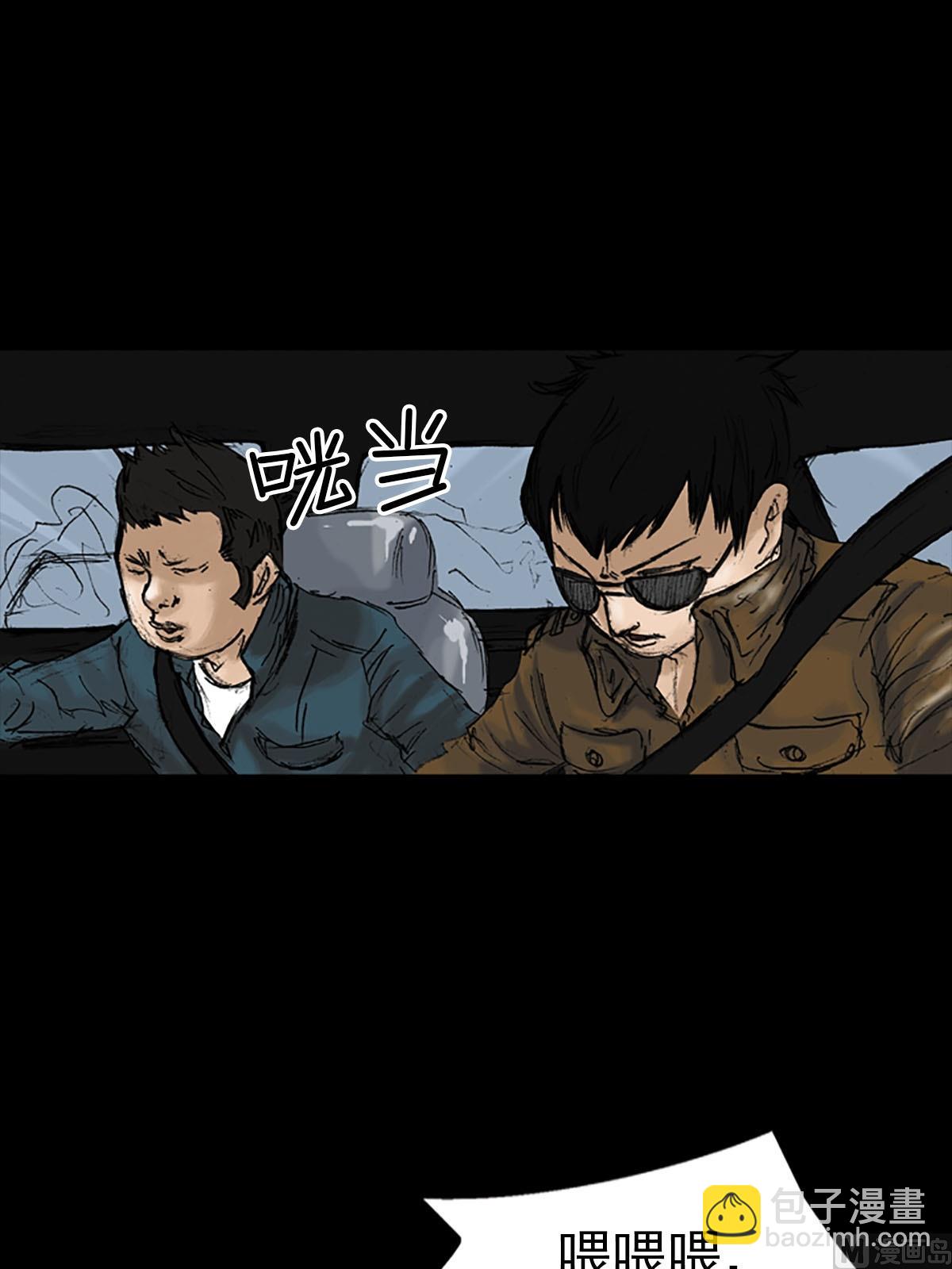 《胜券在握》第13话下 第17页