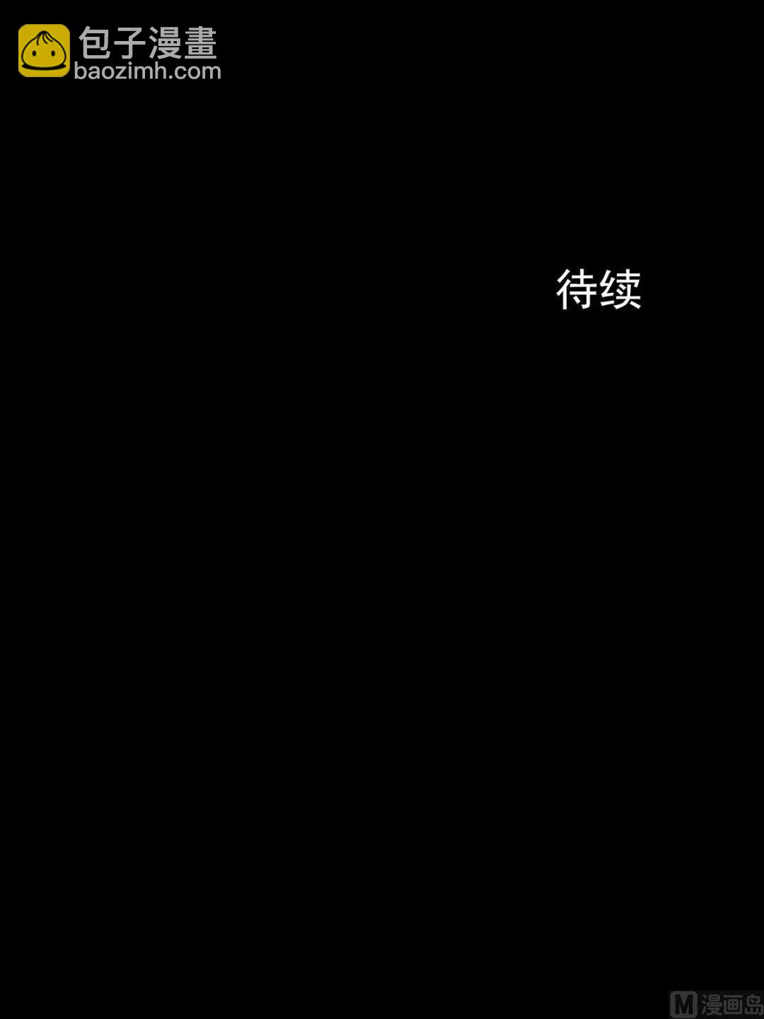 《胜券在握》第13话下 第38页