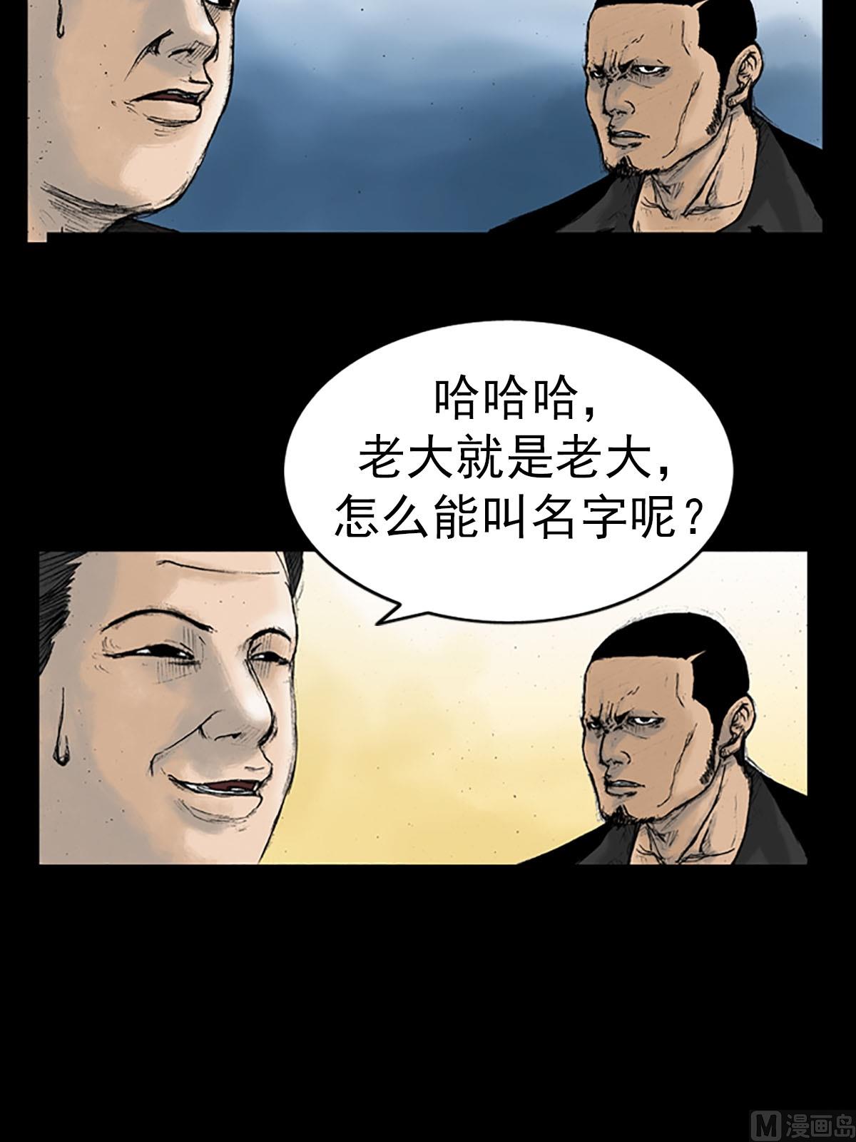 《胜券在握》第14话下 第12页