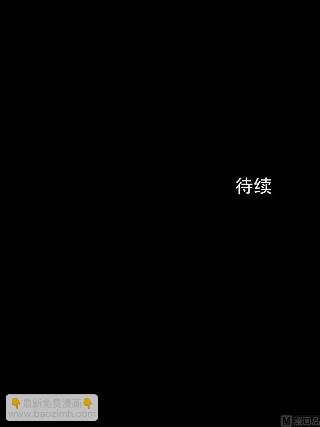 《胜券在握》第14话下 第37页