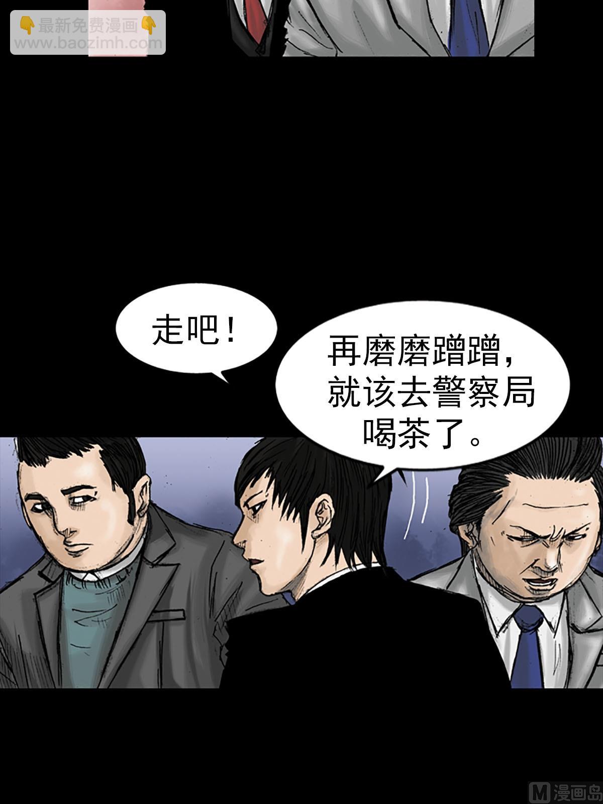 《胜券在握》第15话下 第15页