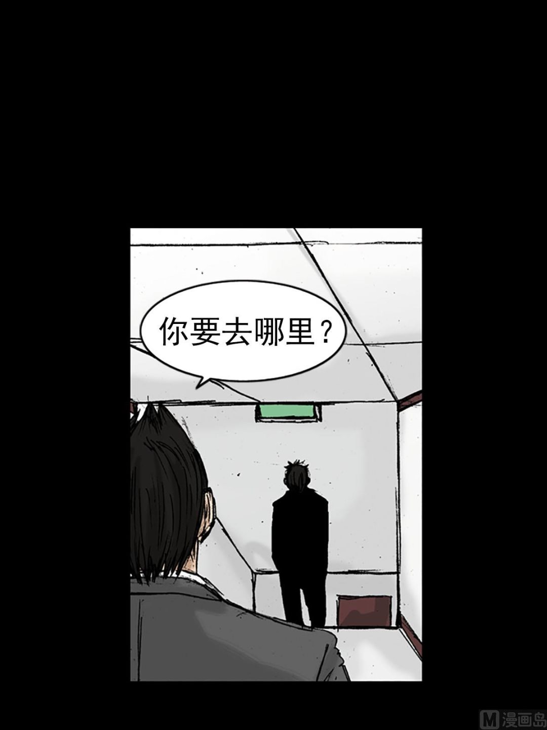 《胜券在握》第15话下 第1页