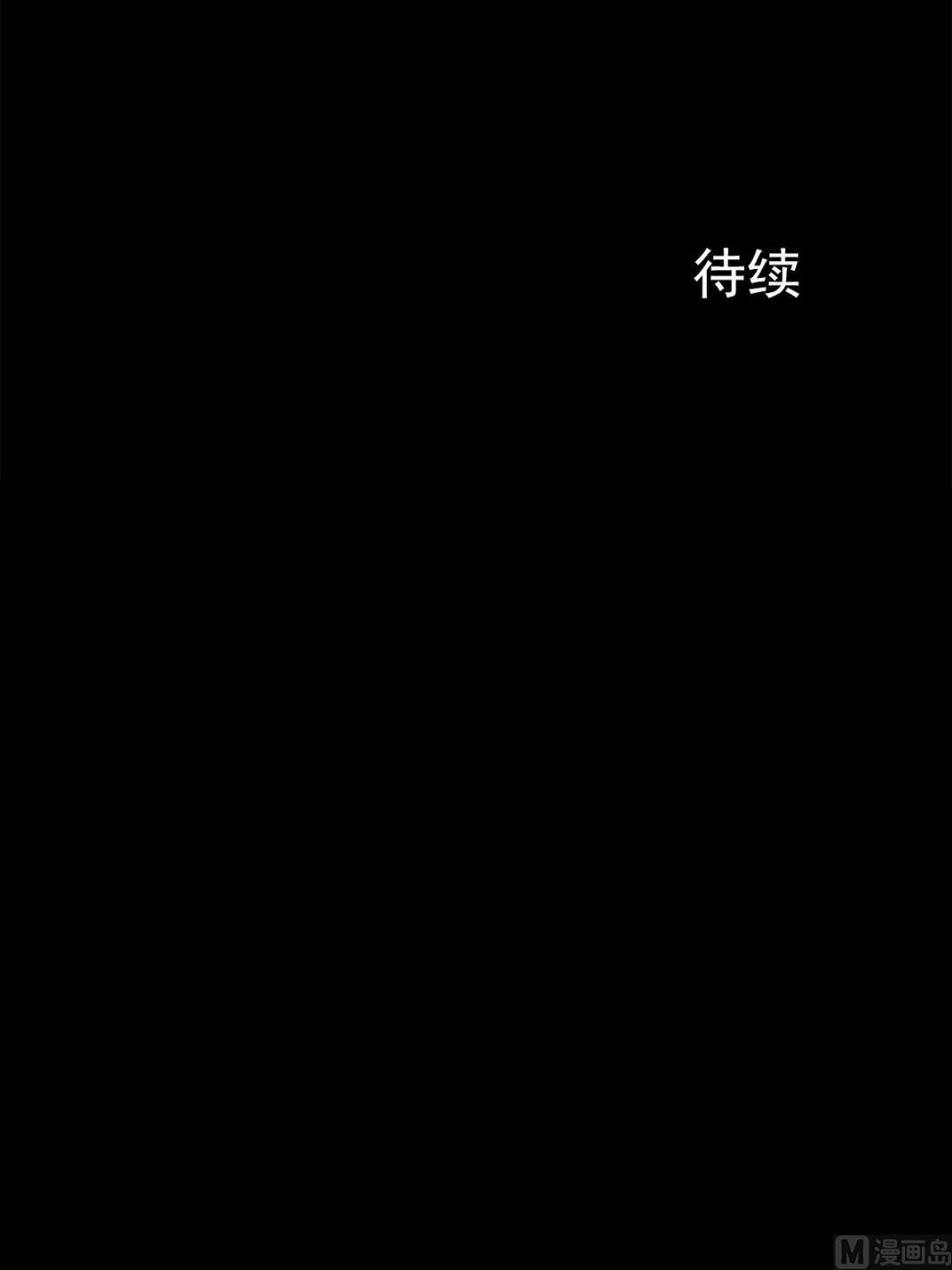 《胜券在握》第15话下 第40页