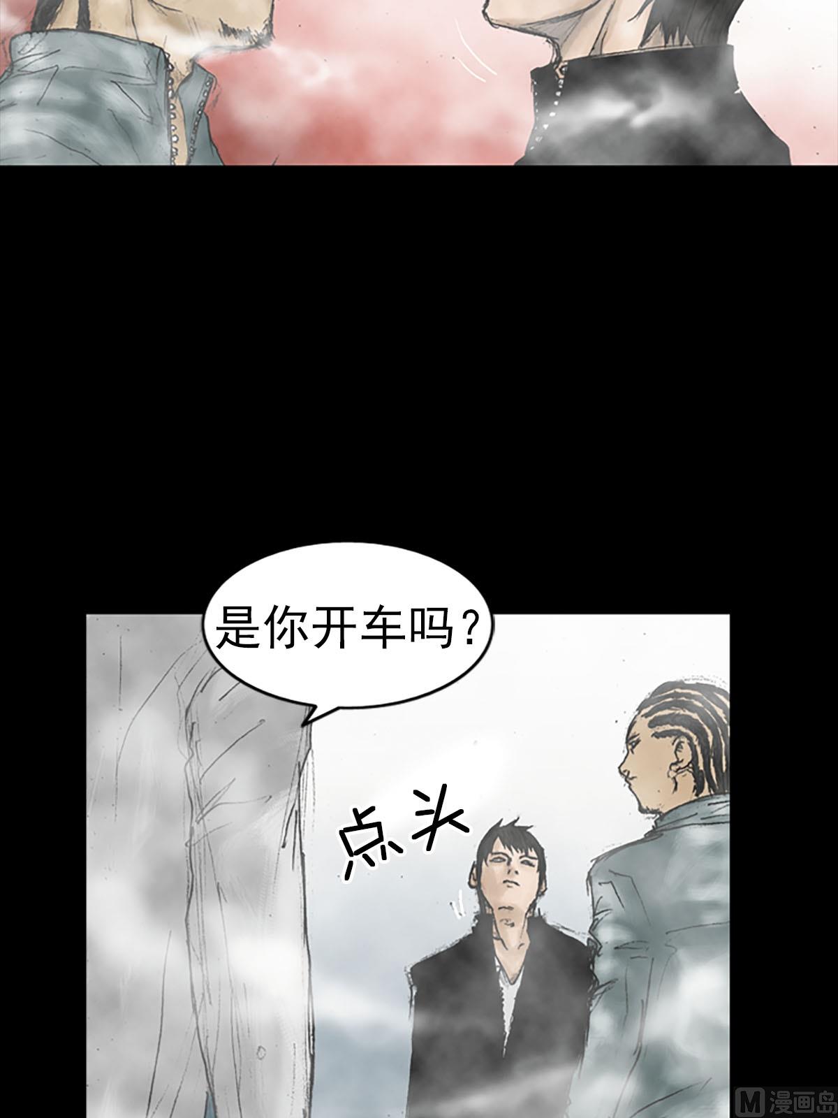 《胜券在握》第16话上 第28页