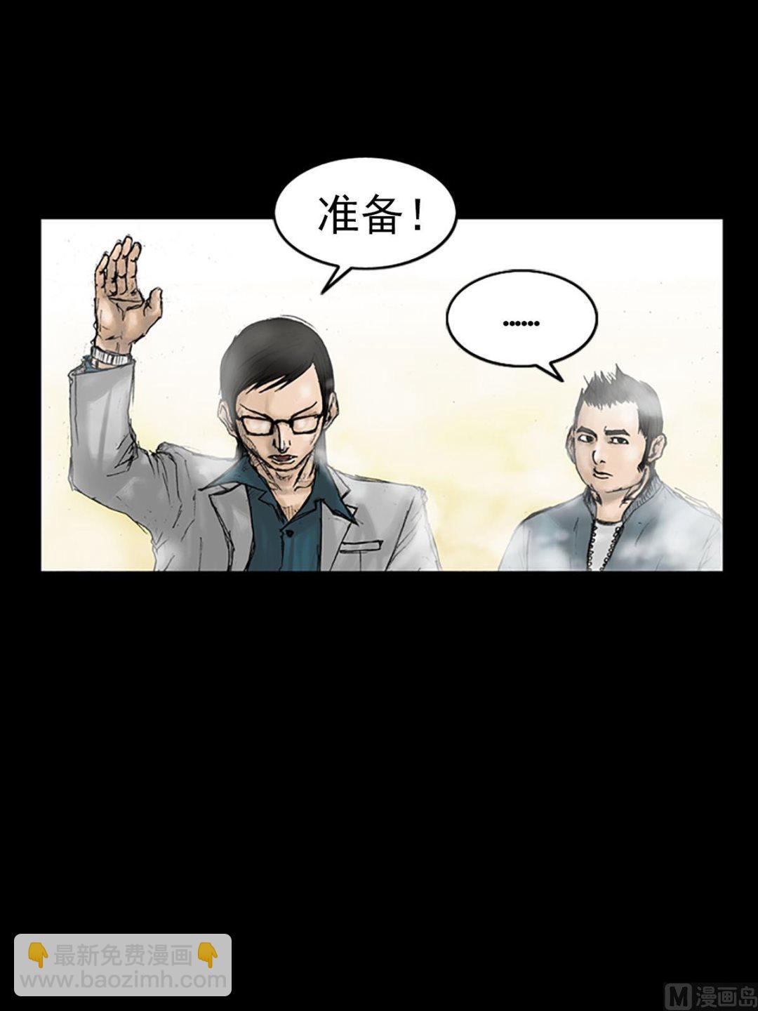 《胜券在握》第16话下 第15页