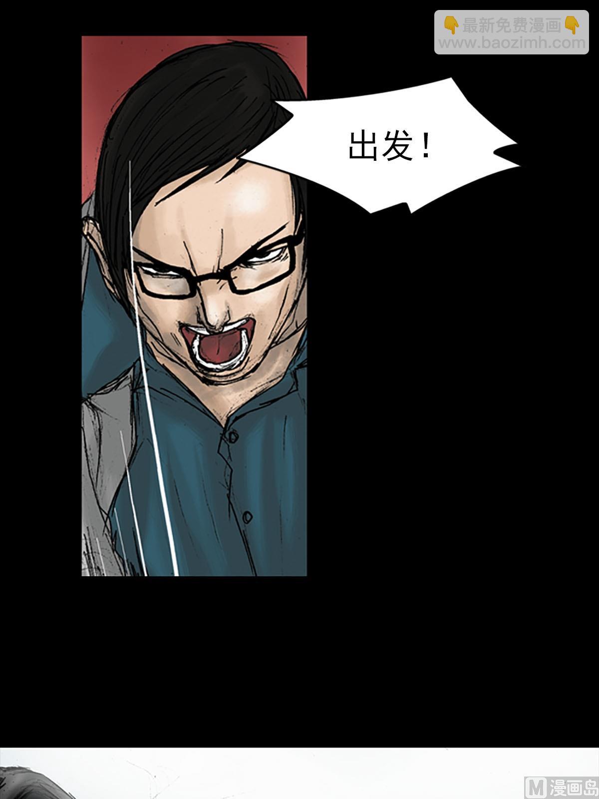 《胜券在握》第16话下 第17页