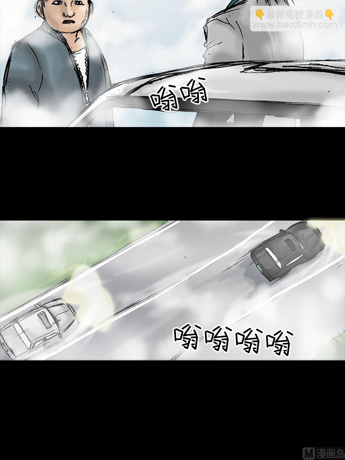 《胜券在握》第16话下 第20页
