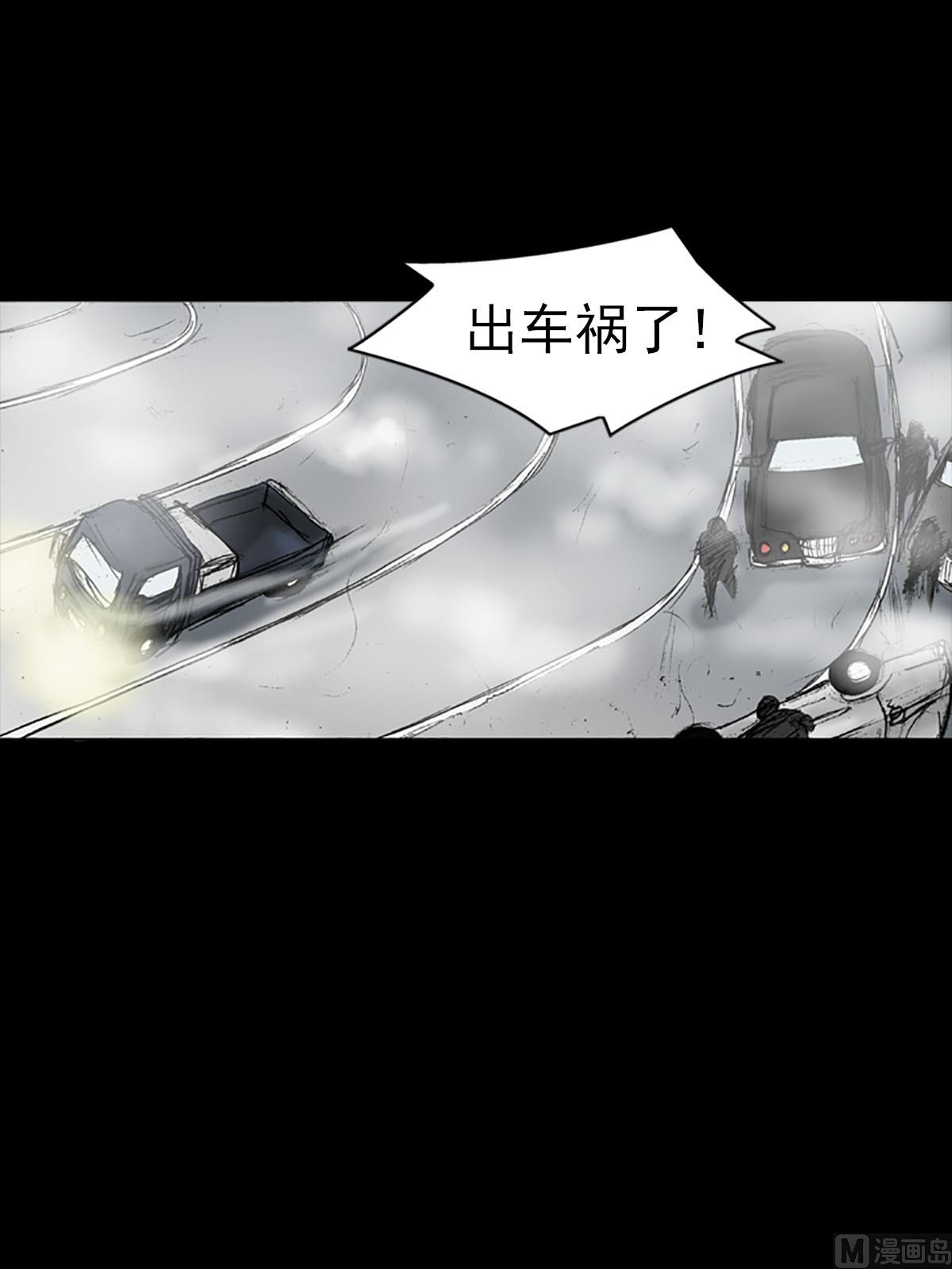 《胜券在握》第16话下 第39页