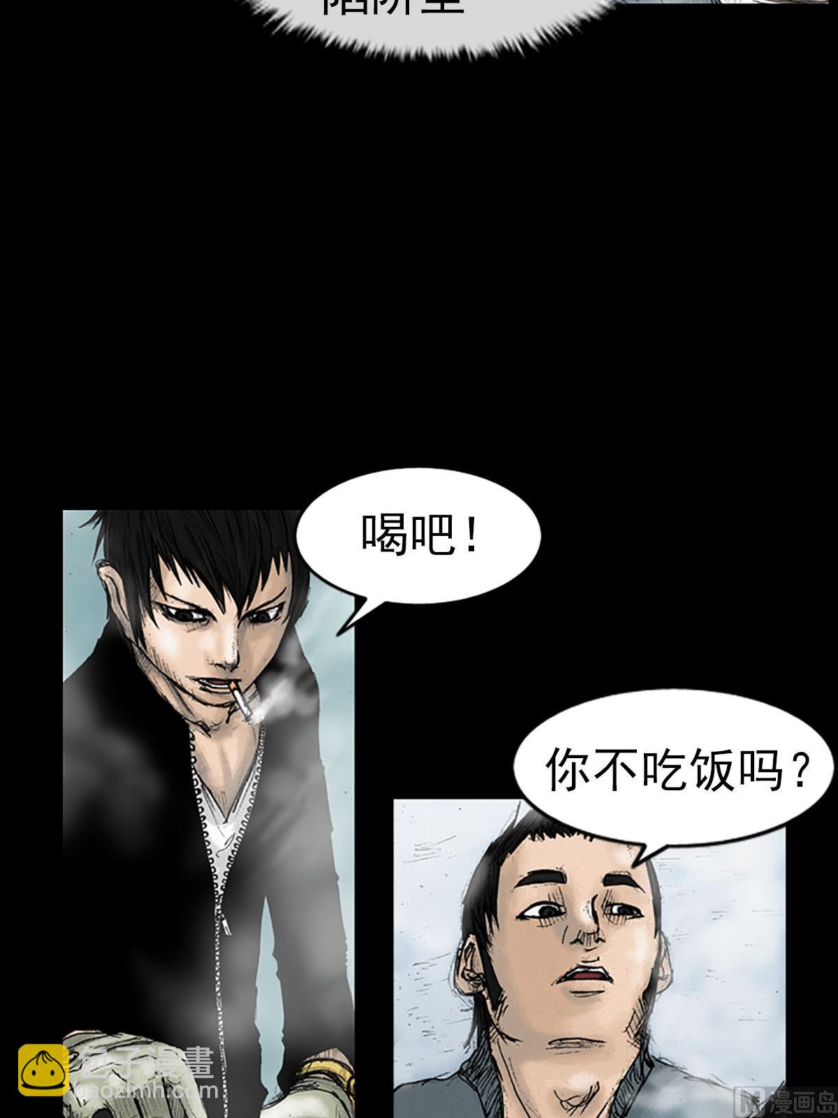《胜券在握》第16话下 第7页
