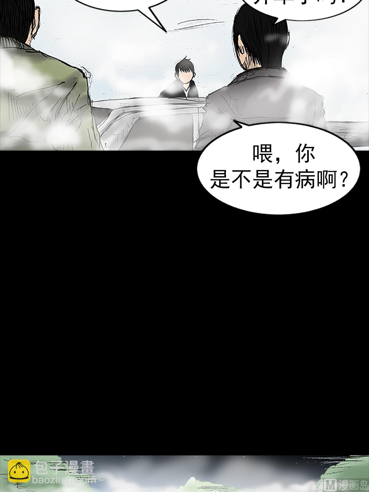 《胜券在握》第17话上 第7页