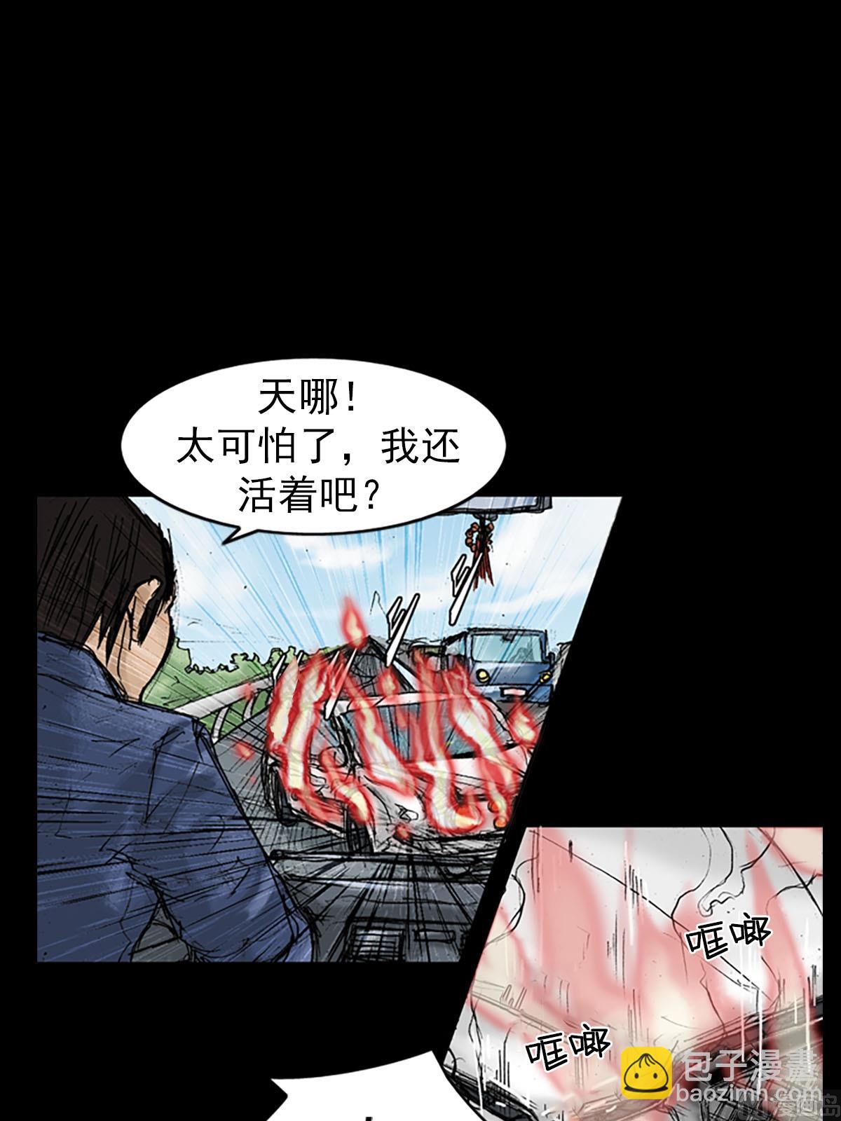 《胜券在握》第18话下 第20页