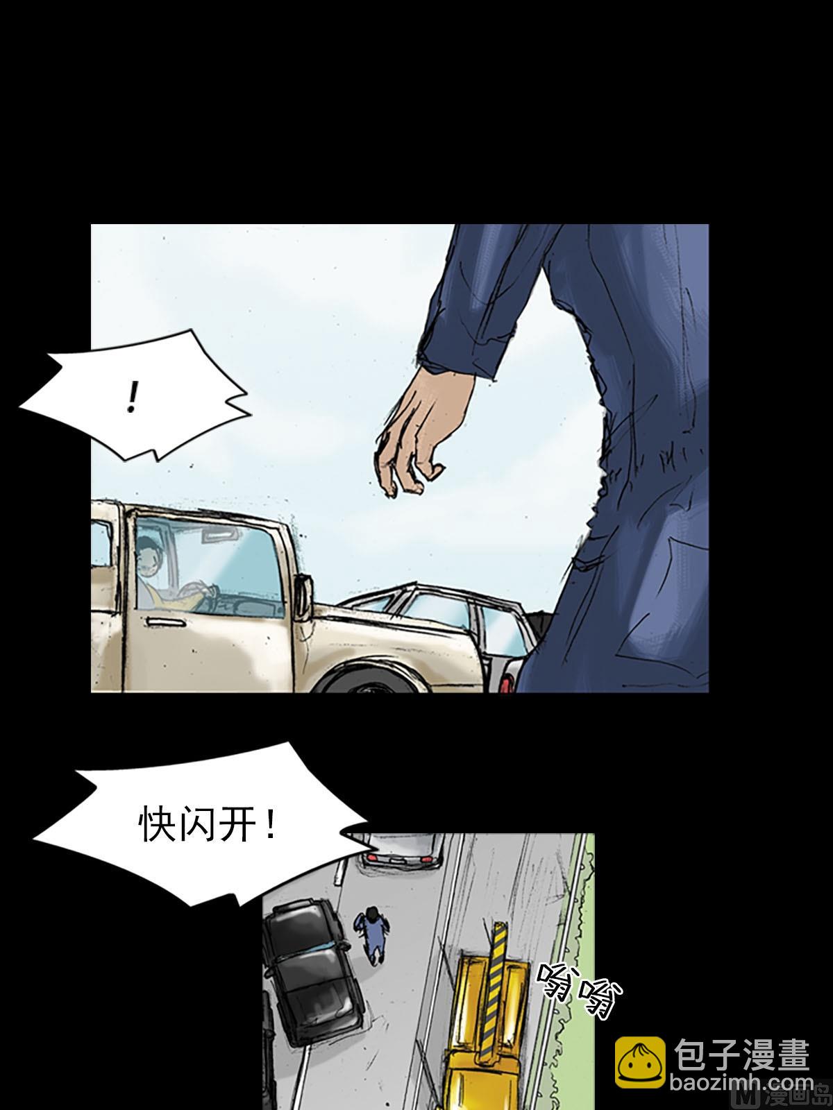 《胜券在握》第18话下 第22页