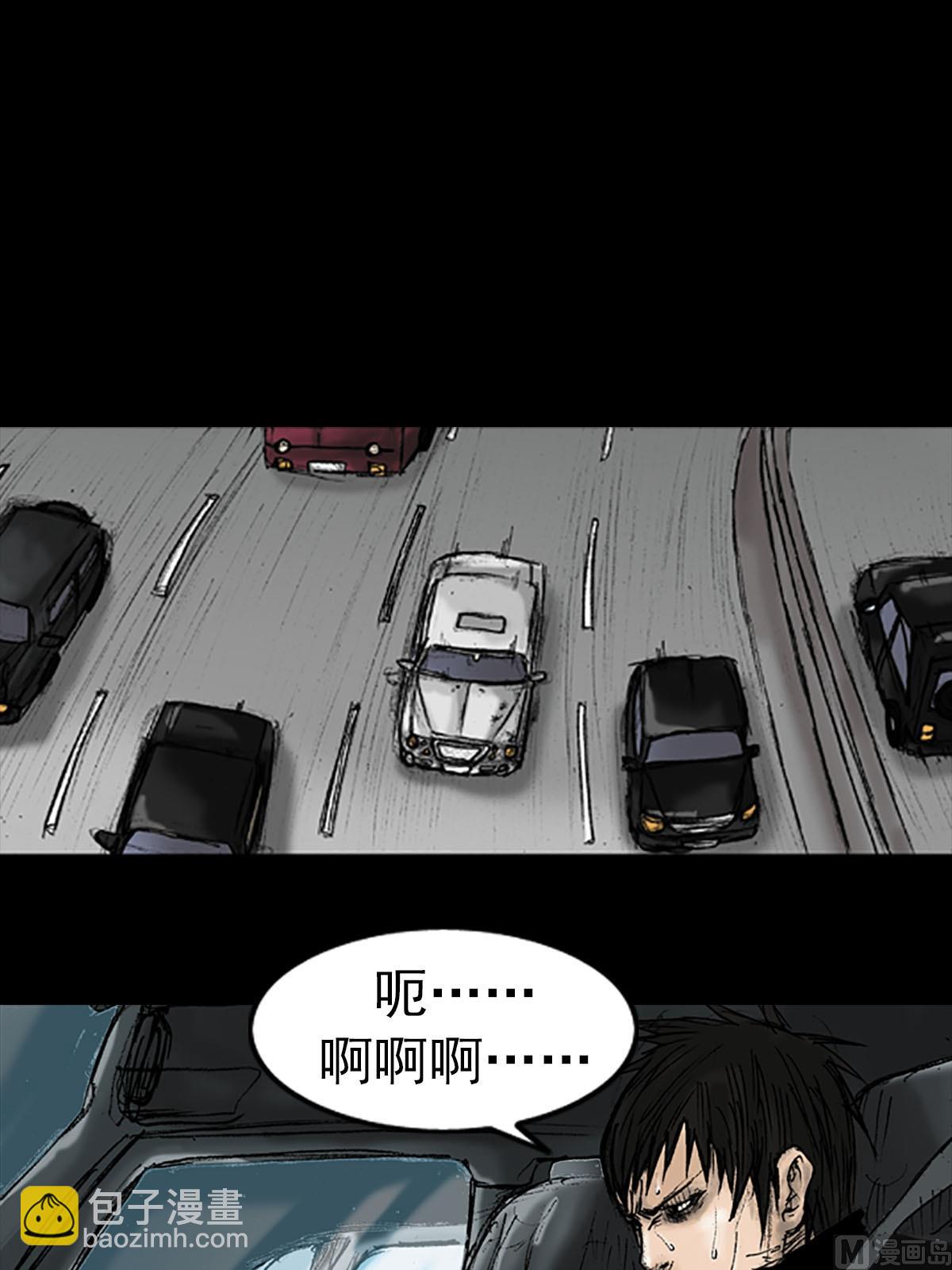 《胜券在握》第17话下 第13页