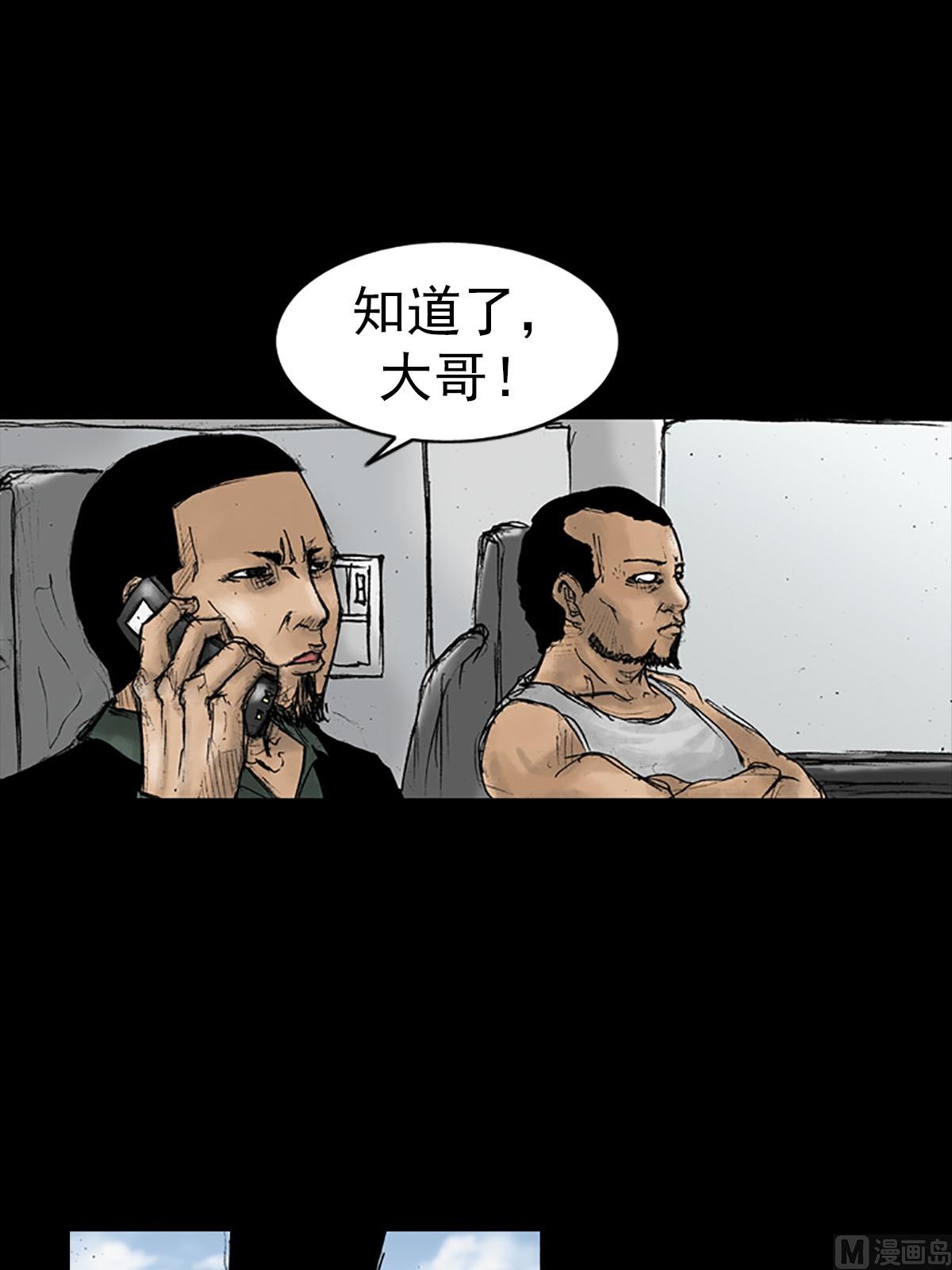 《胜券在握》第17话下 第19页