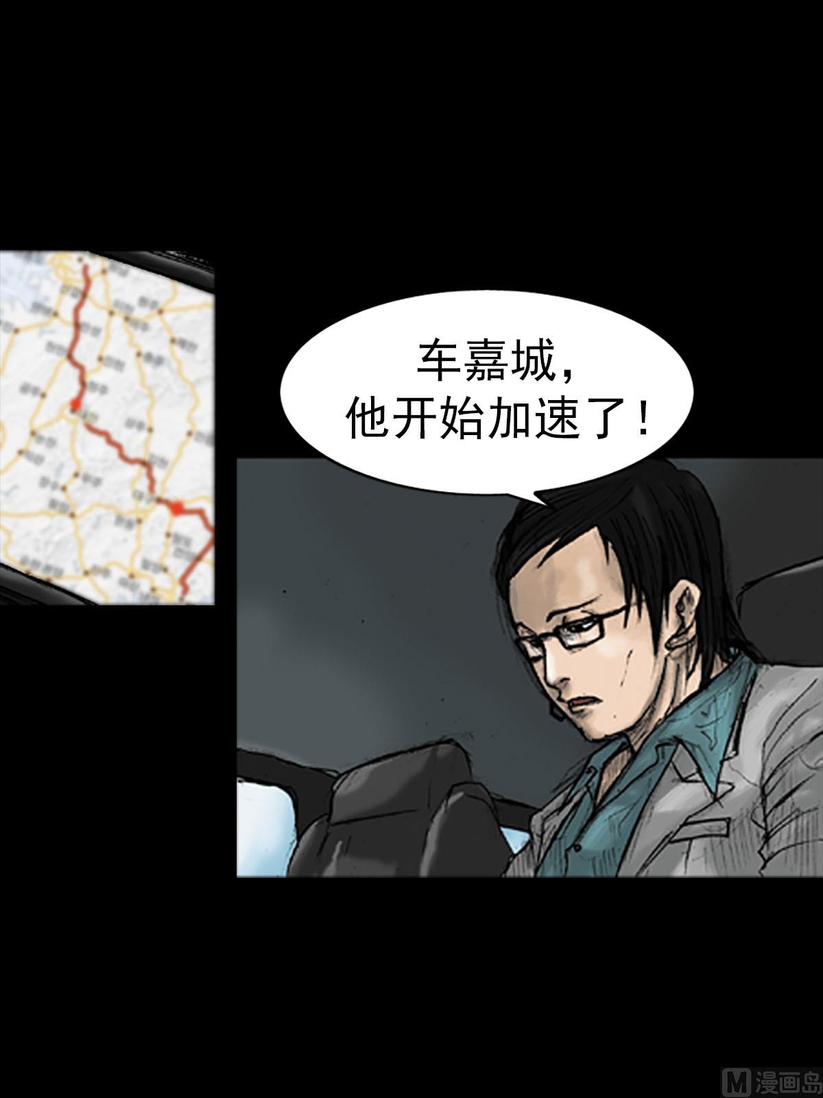《胜券在握》第17话下 第1页