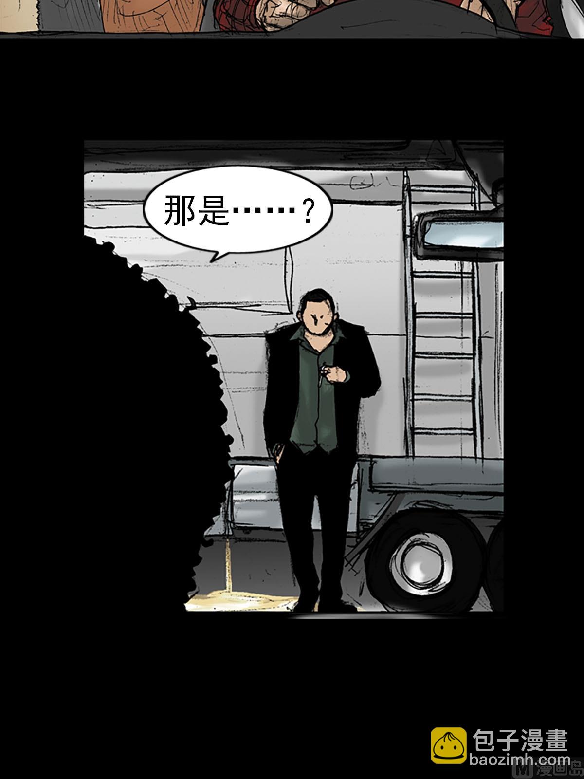 《胜券在握》第17话下 第25页