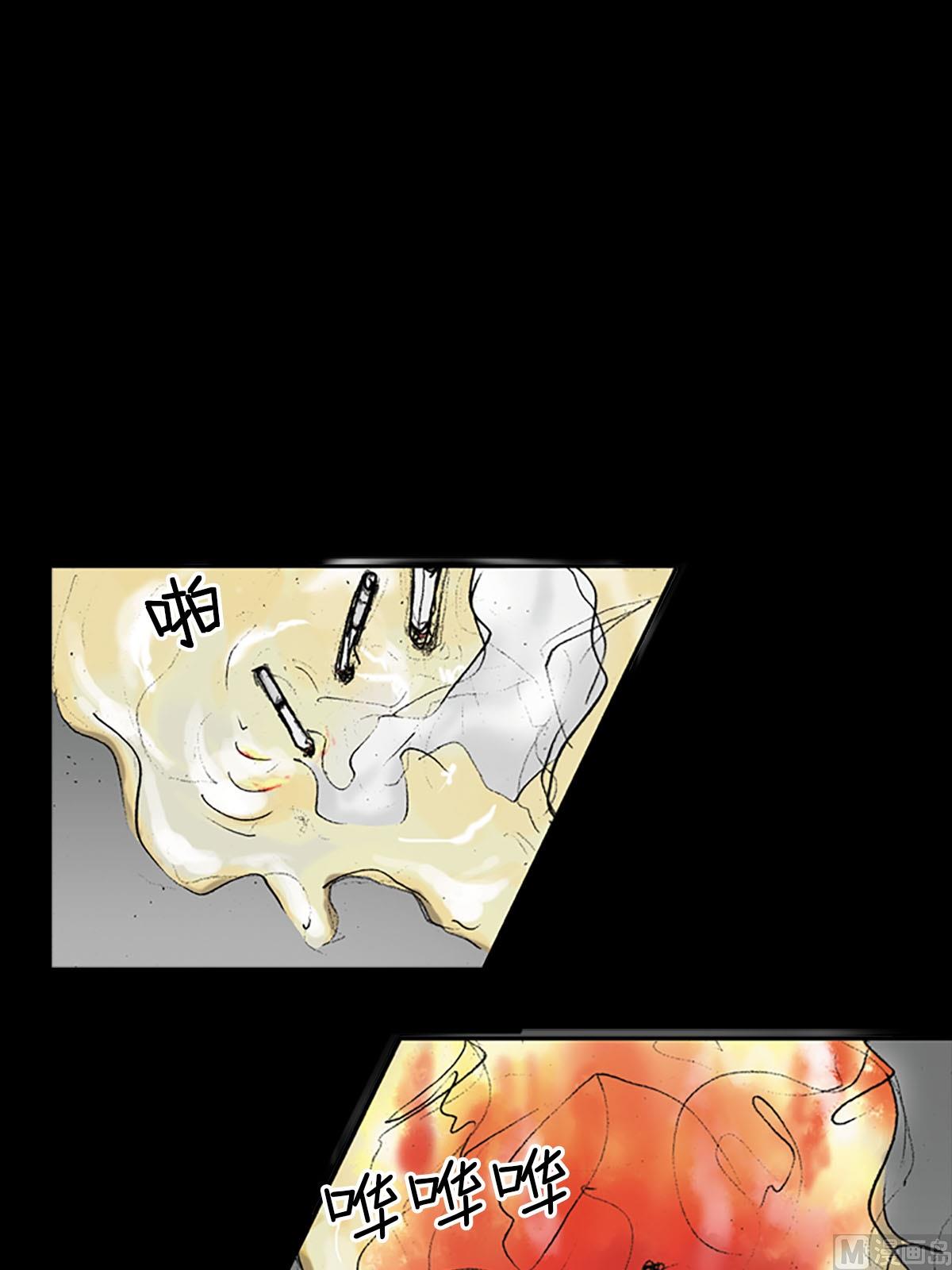 《胜券在握》第17话下 第27页