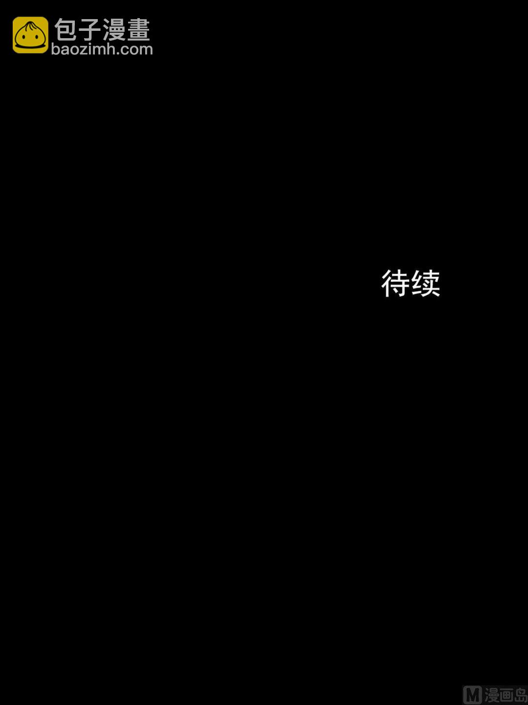 《胜券在握》第17话下 第32页