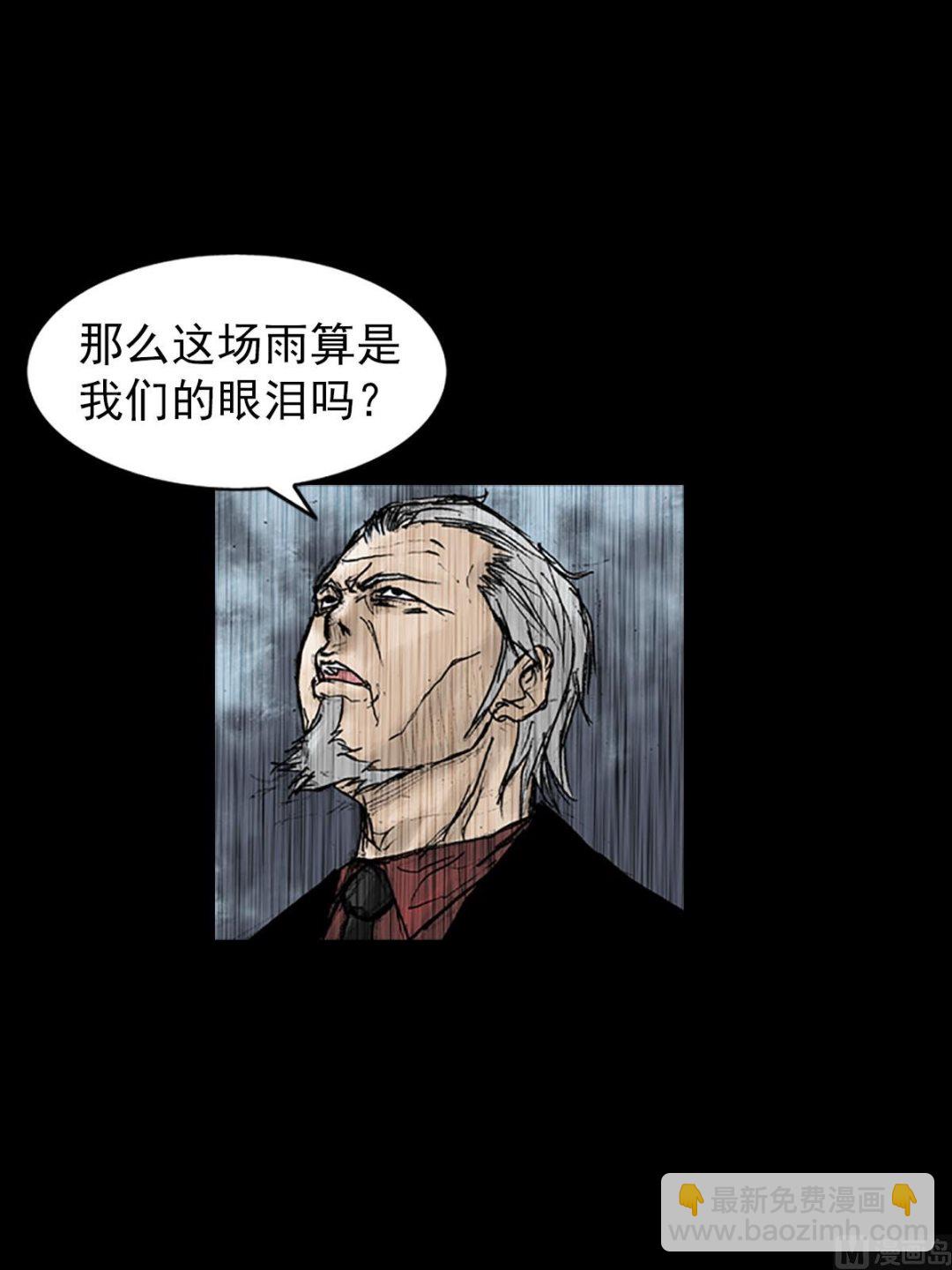 《胜券在握》第19话下 第15页