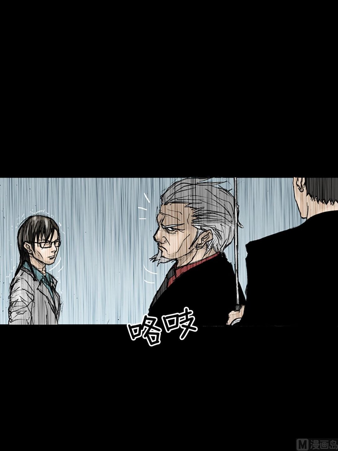 《胜券在握》第19话下 第19页