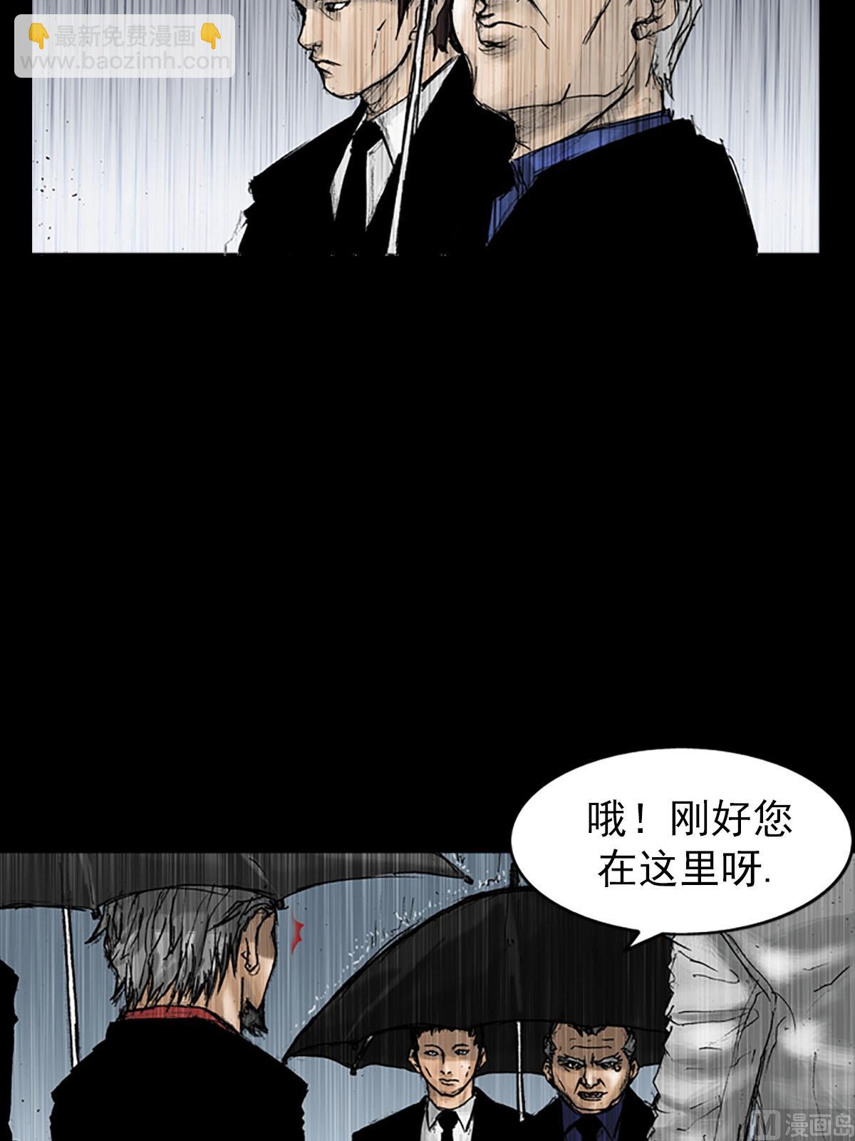 《胜券在握》第19话下 第22页