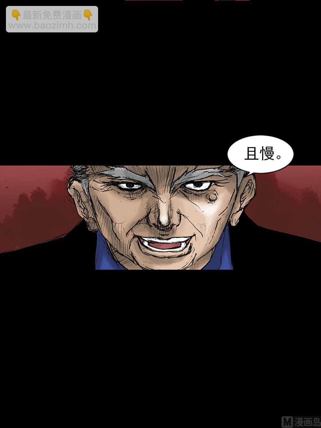 《胜券在握》第19话下 第27页