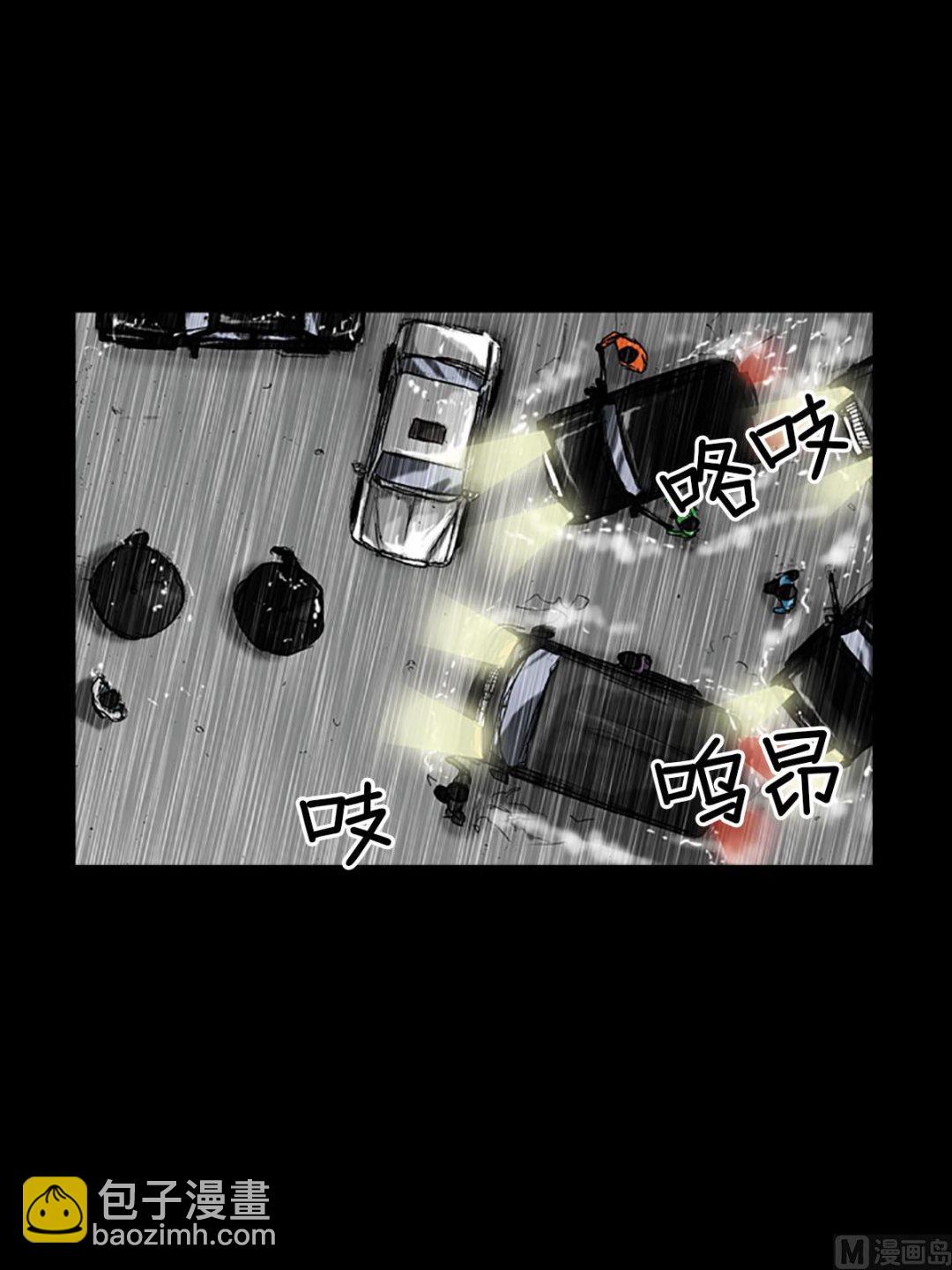 《胜券在握》第19话下 第29页