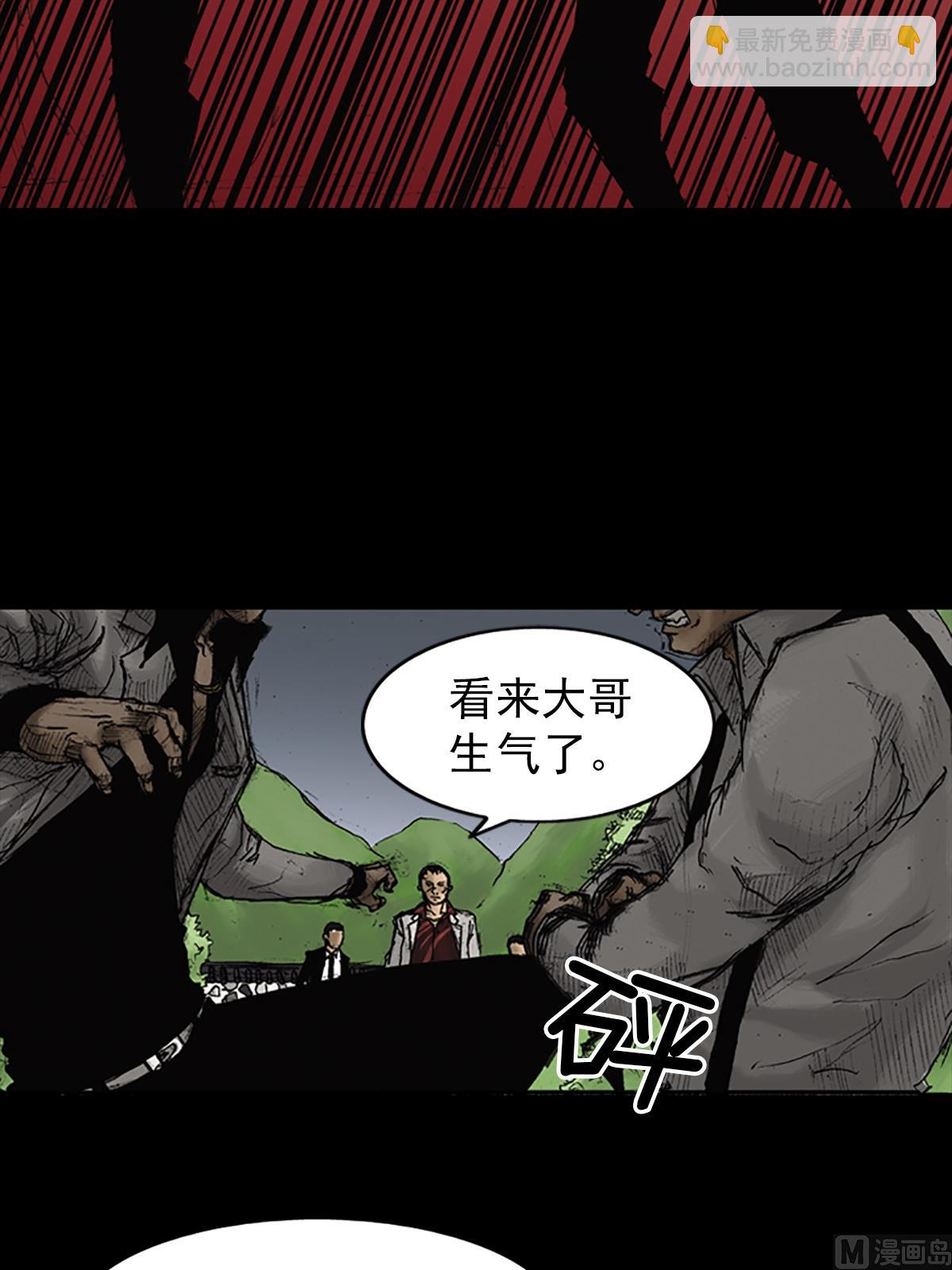 《胜券在握》第23话上 第17页
