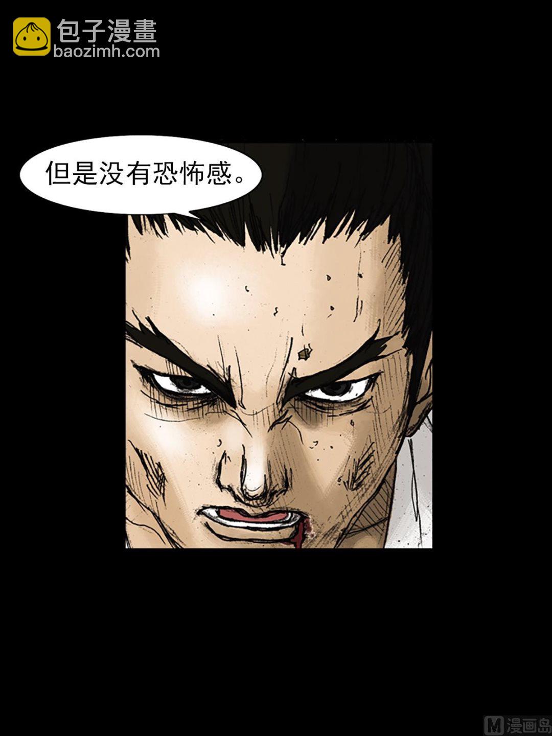 《胜券在握》第23话上 第24页