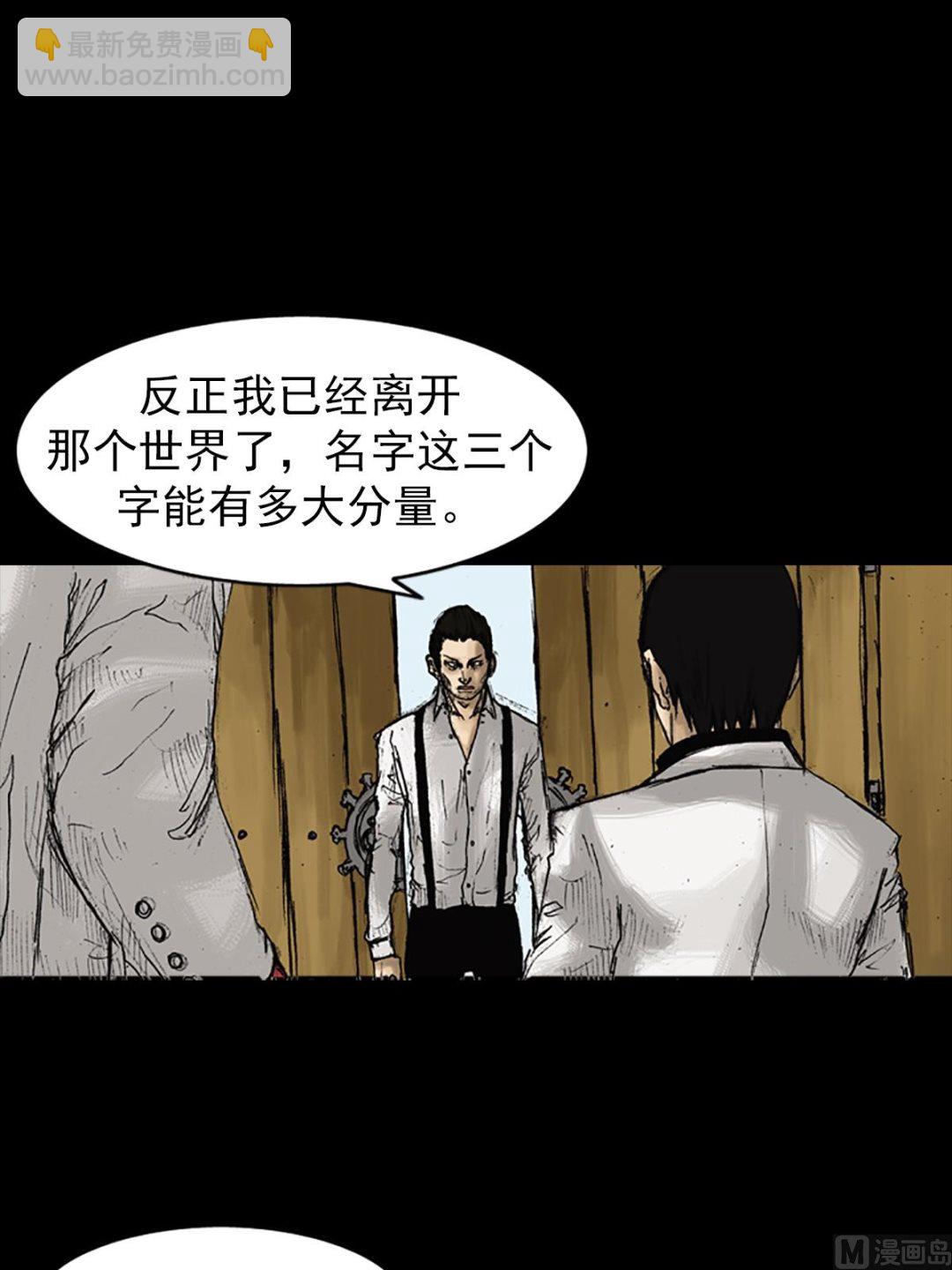 《胜券在握》第22话下 第17页
