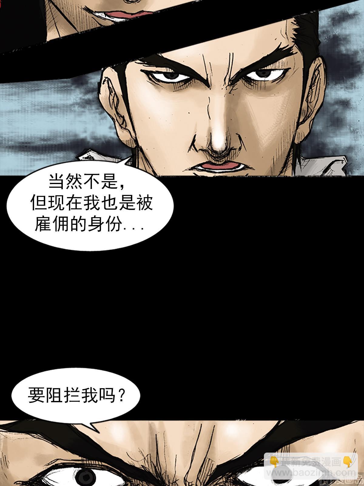 《胜券在握》第22话下 第34页