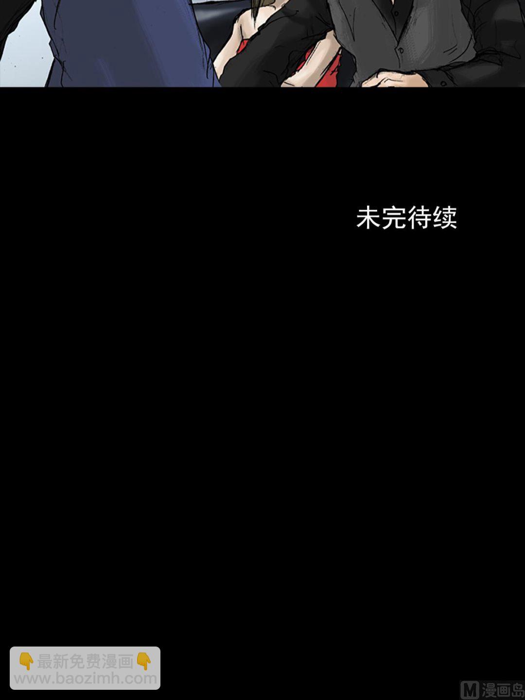 《胜券在握》第21话下 第38页