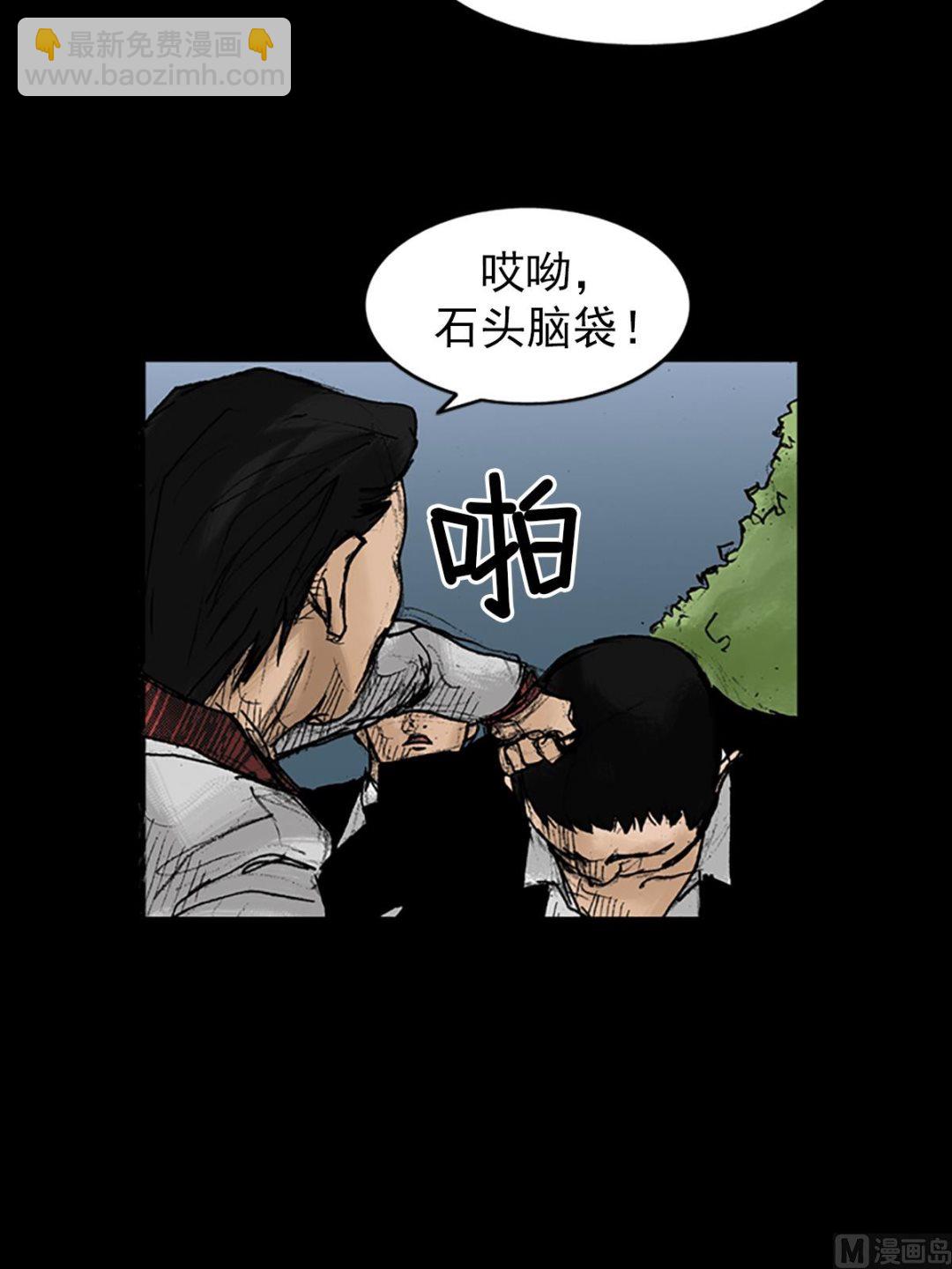 《胜券在握》第23话下 第14页
