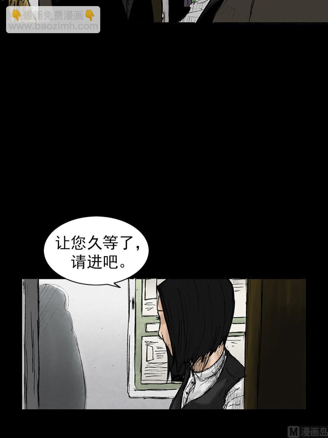 《胜券在握》第24话下 第13页